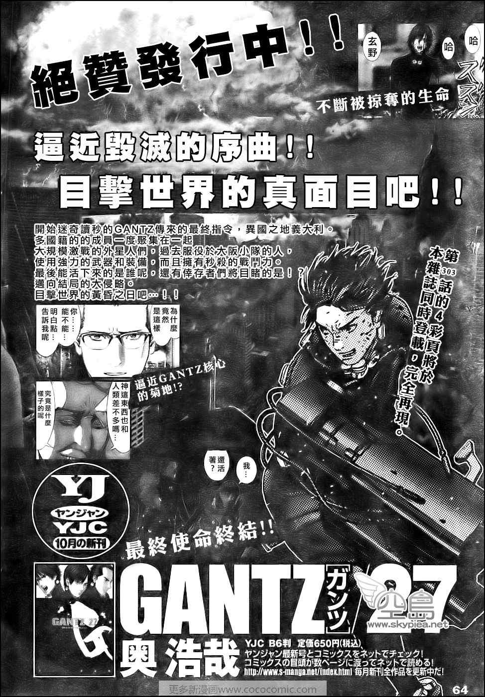 第 24 页