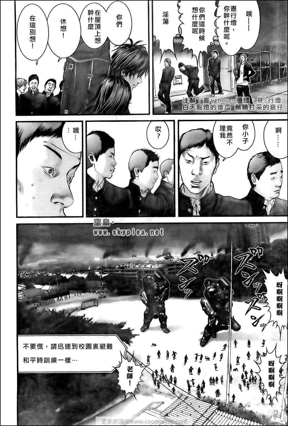 第 18 页
