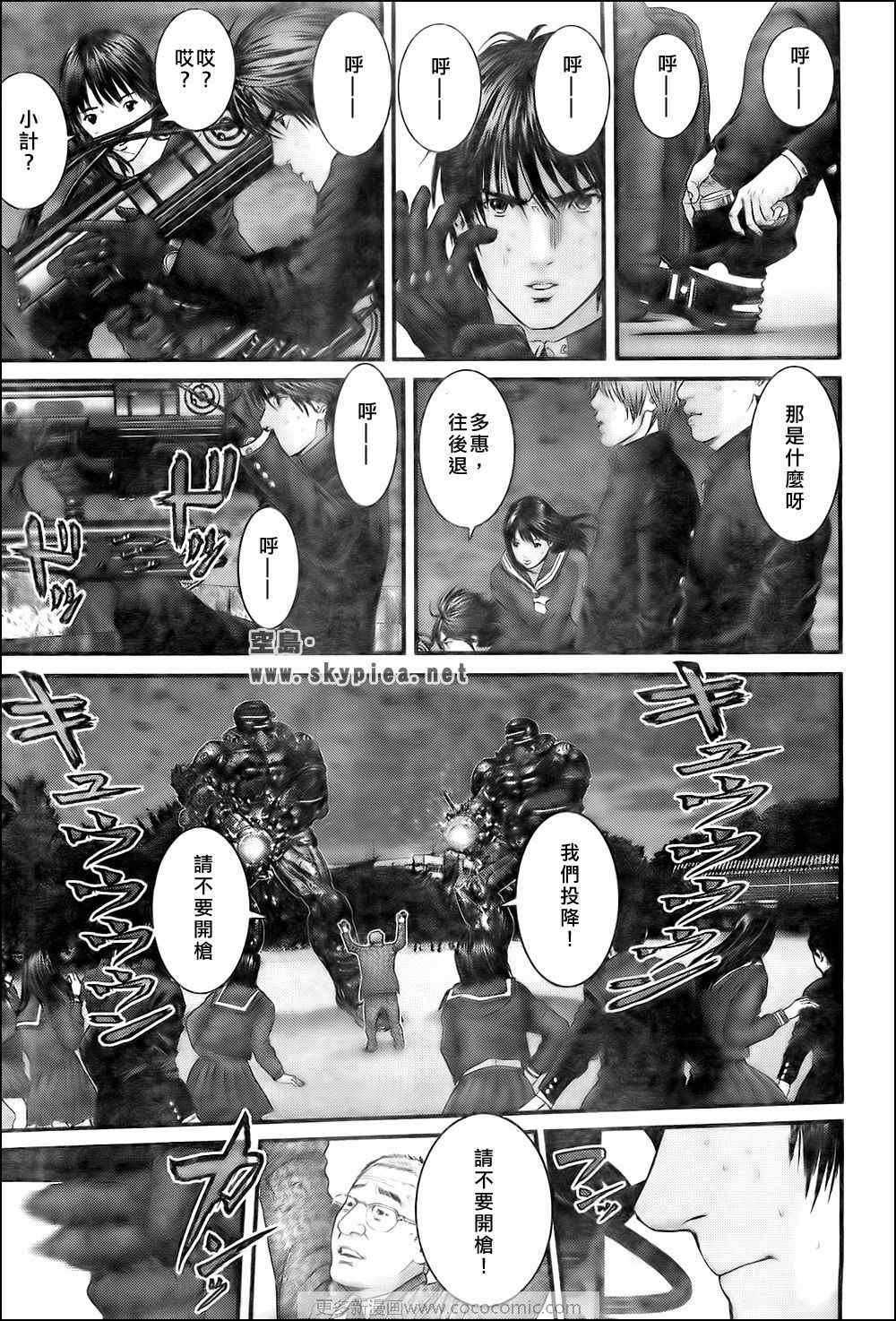 第 19 页