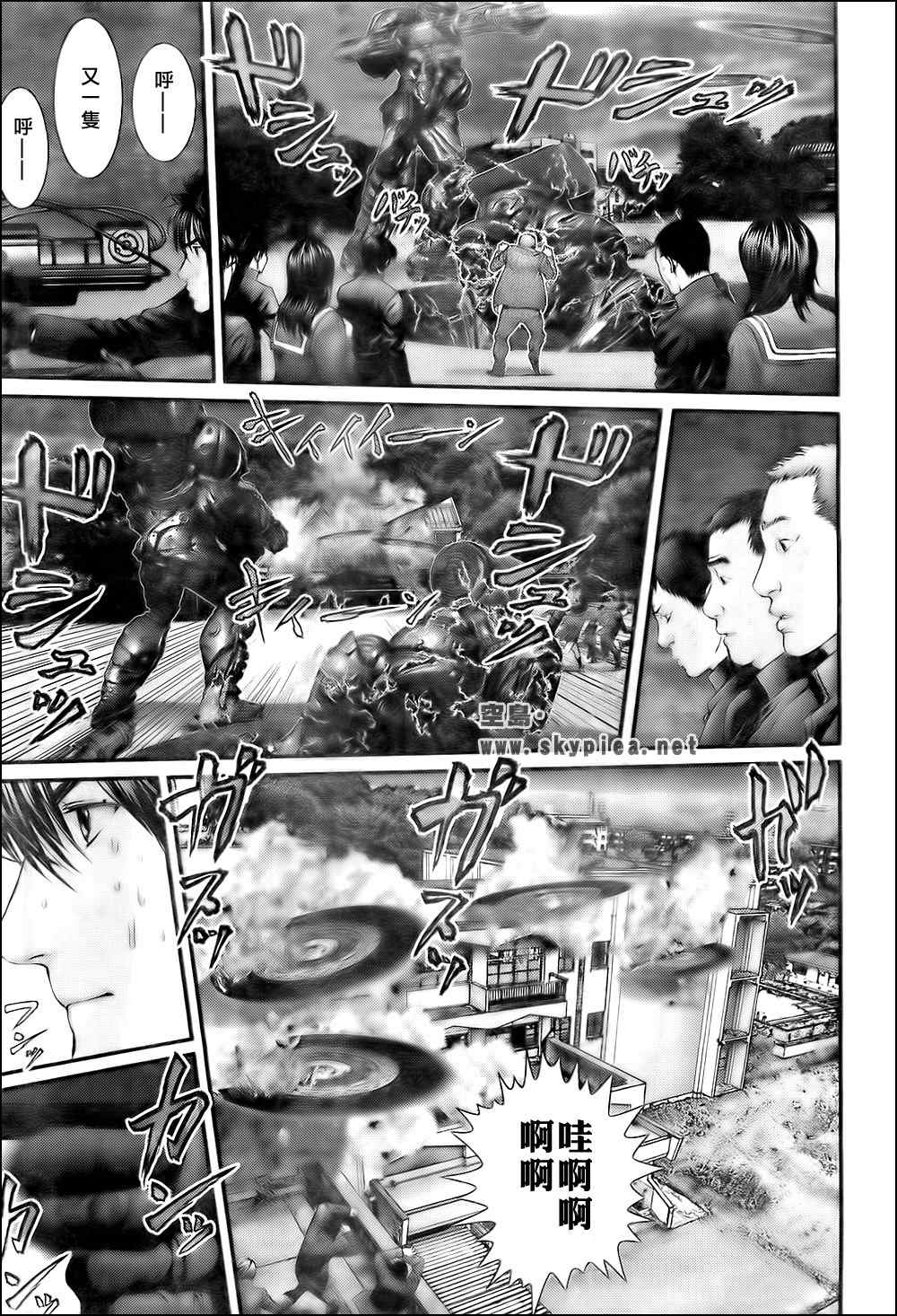 第 21 页