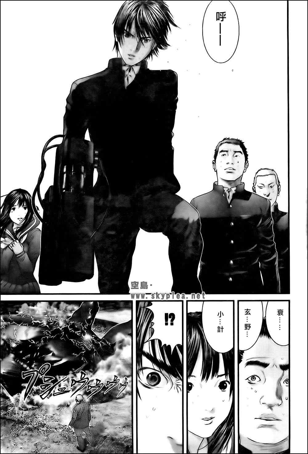 第 23 页