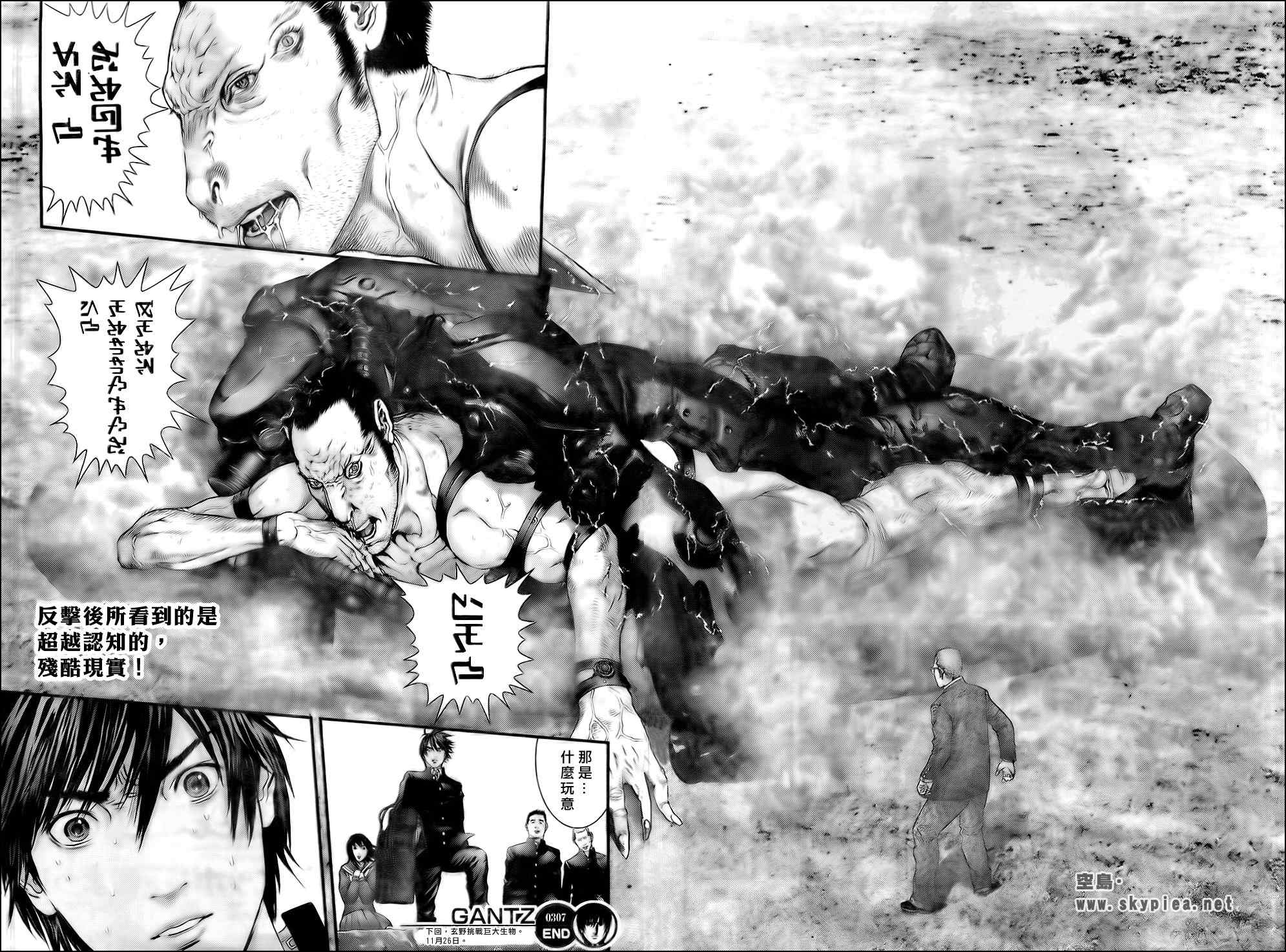 第 24 页