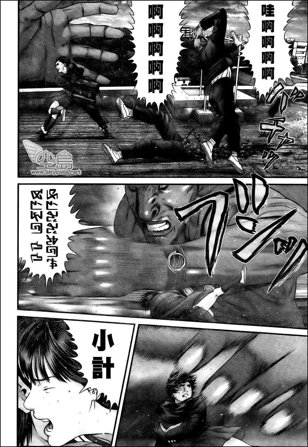 第 12 页