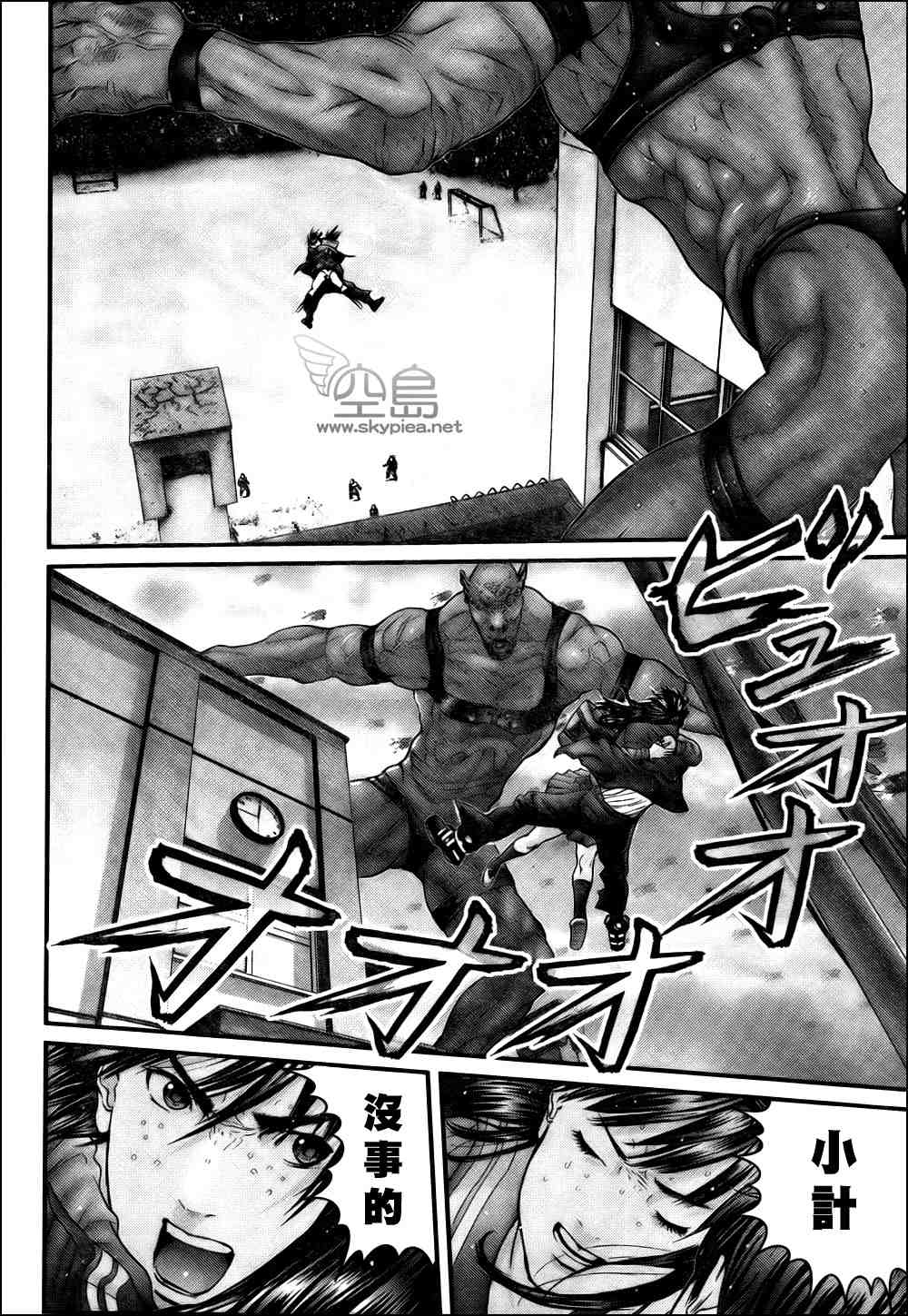 第 14 页