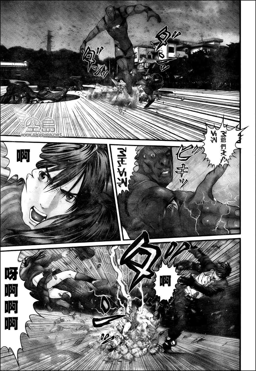 第 17 页