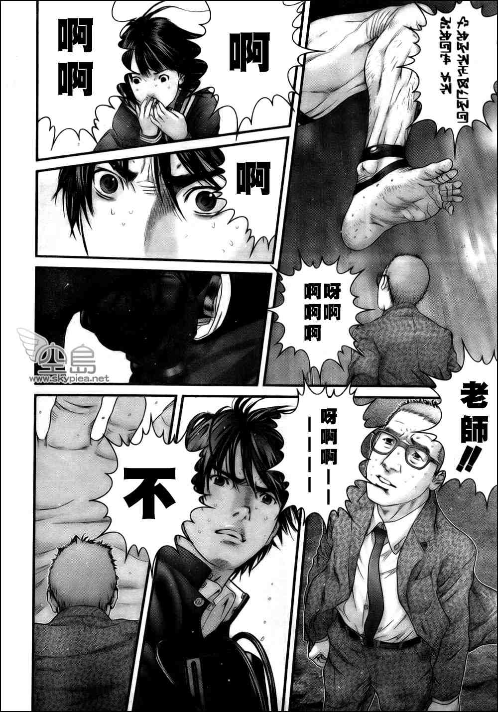 第 5 页
