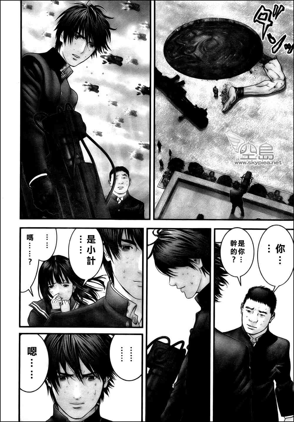 第 7 页