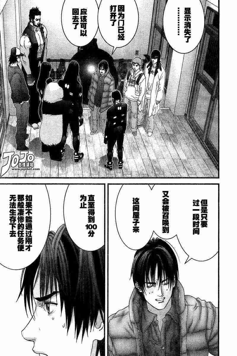 第 13 页