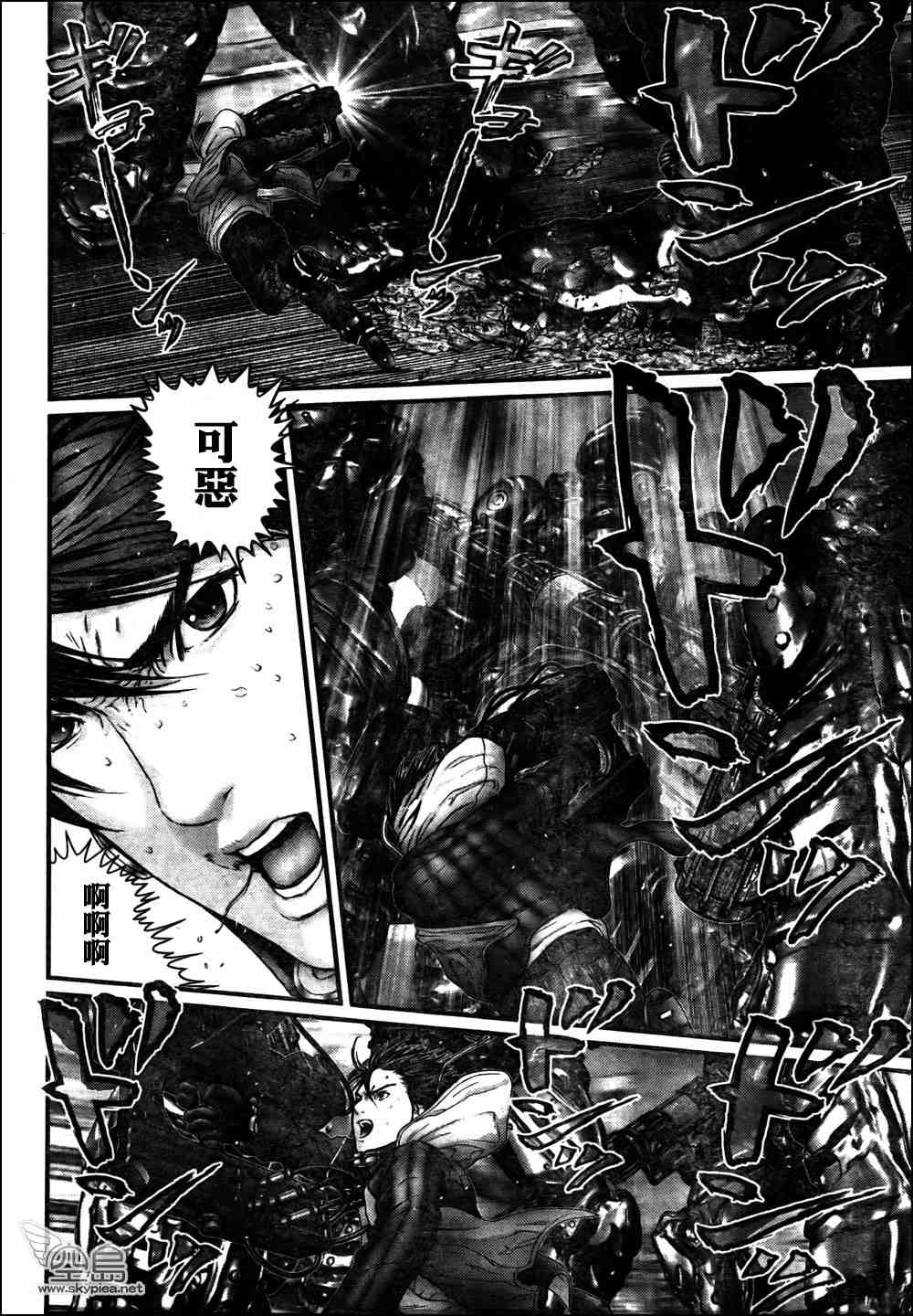 第 11 页
