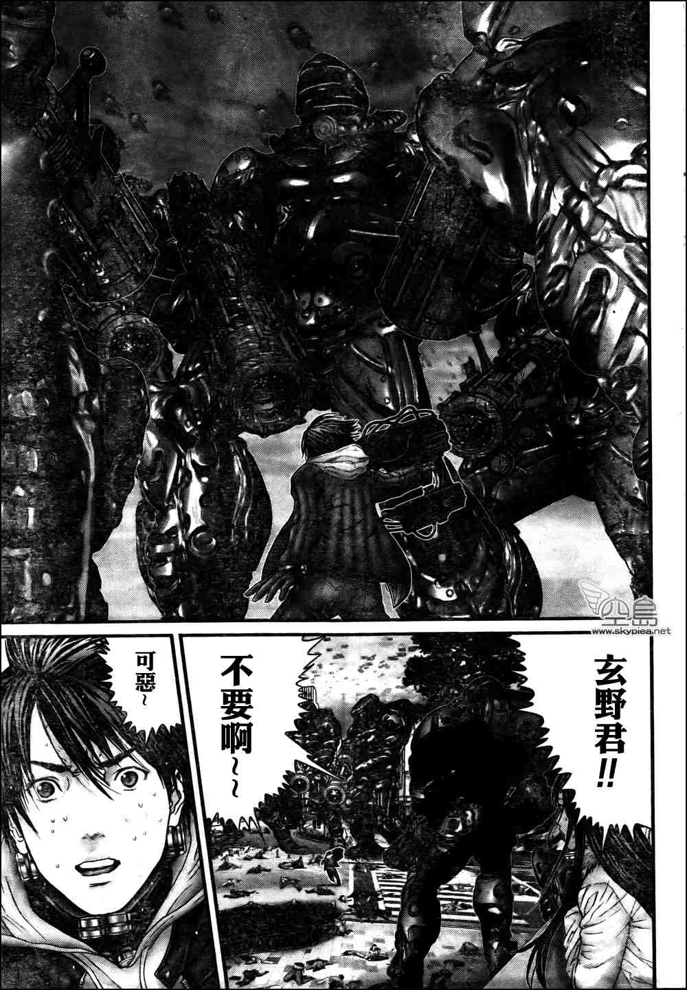 第 12 页