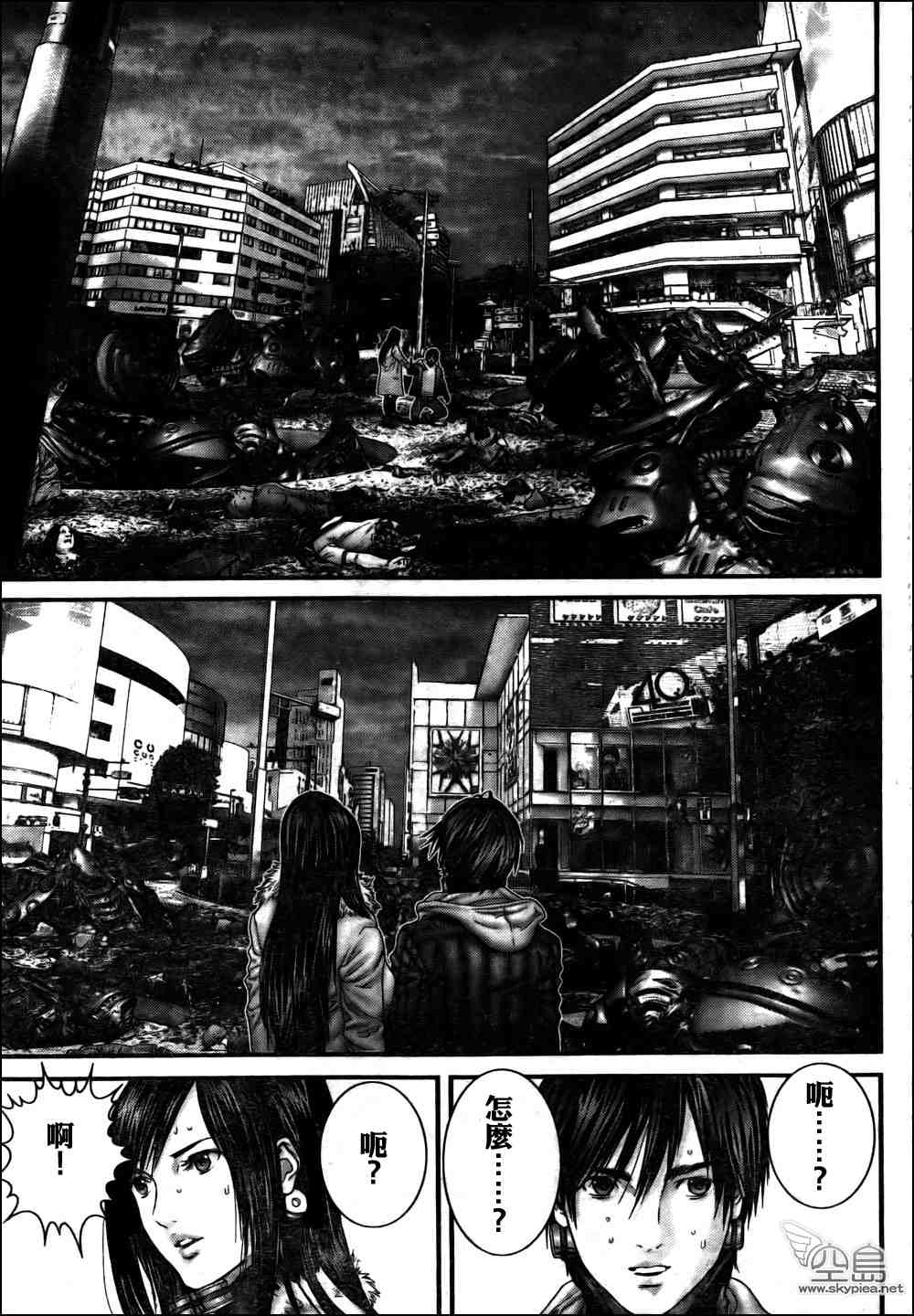 第 19 页