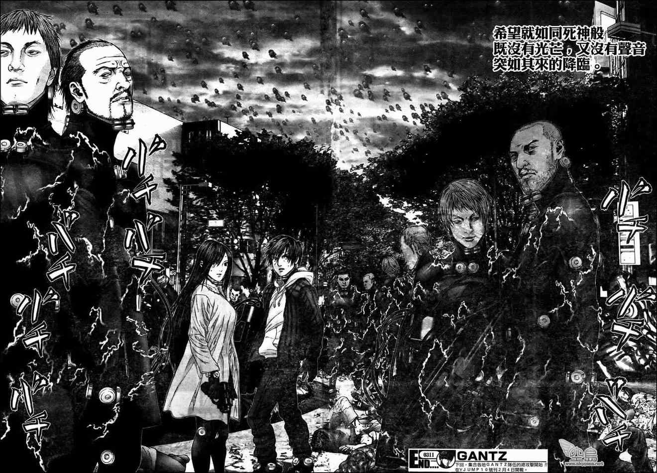第 20 页