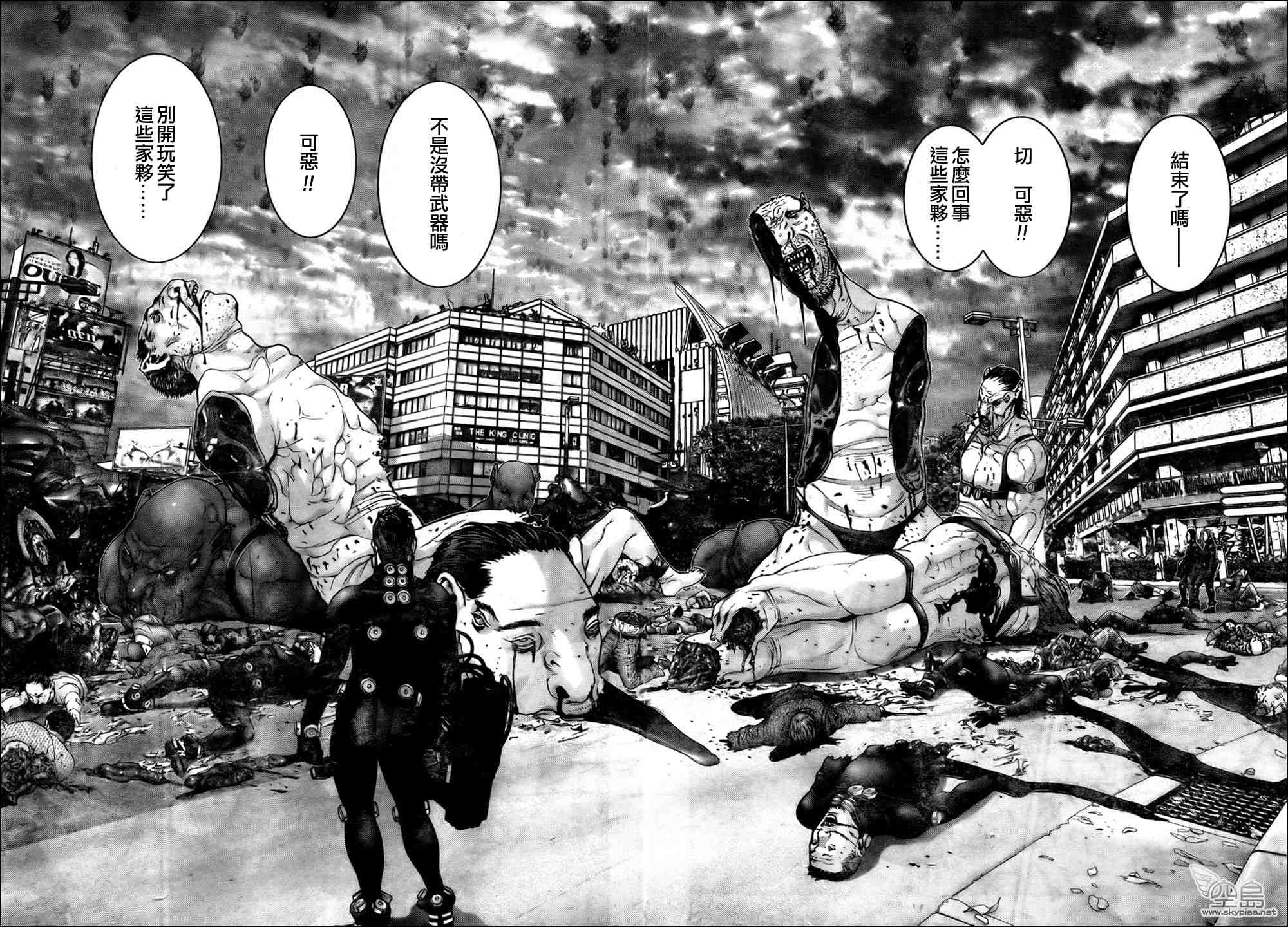 第 10 页