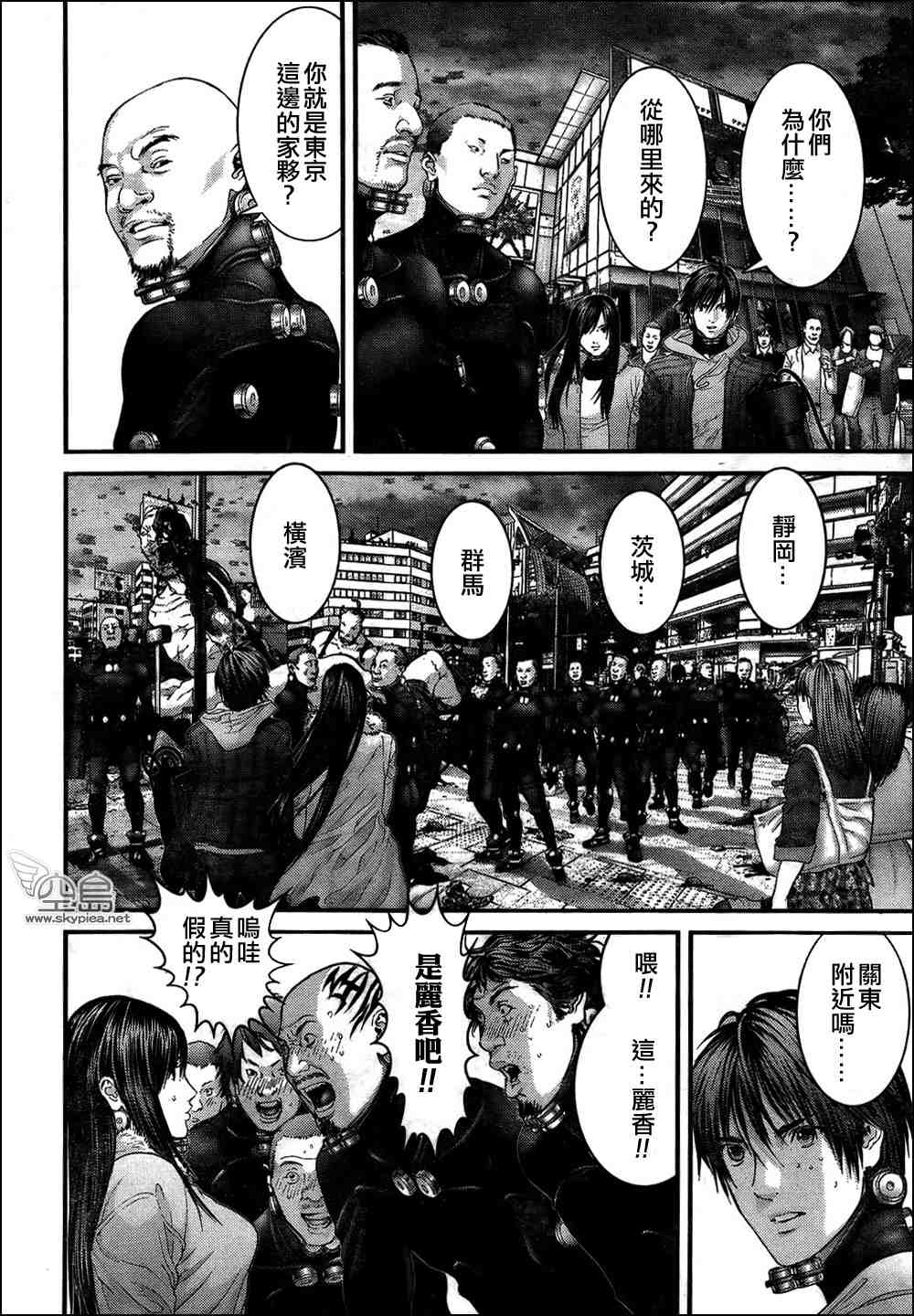第 11 页