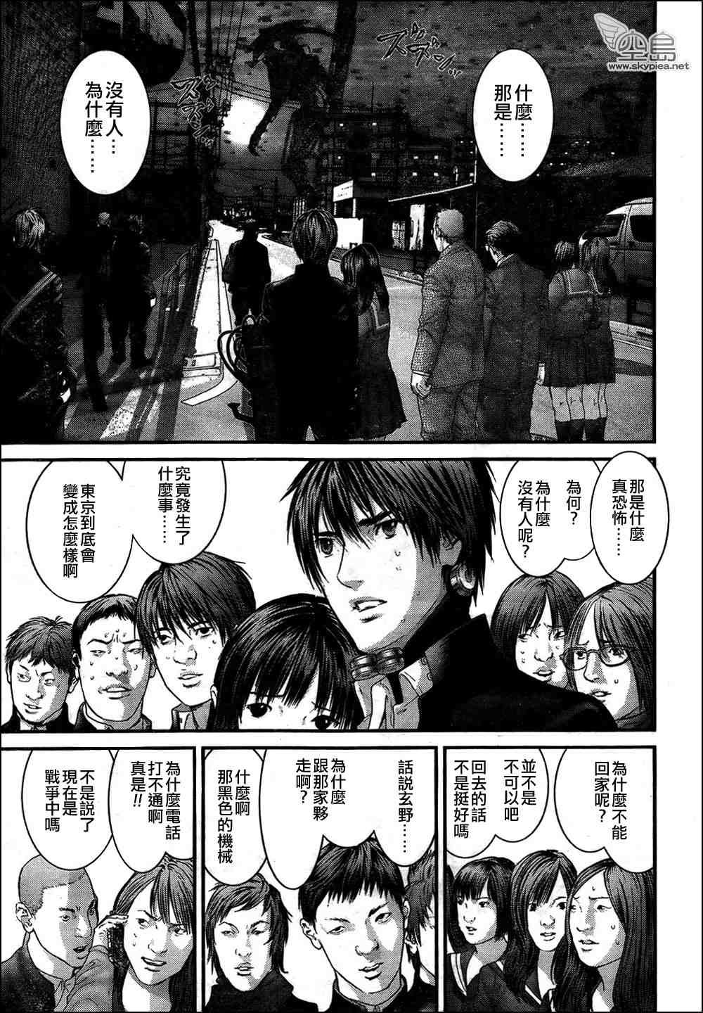 第 12 页