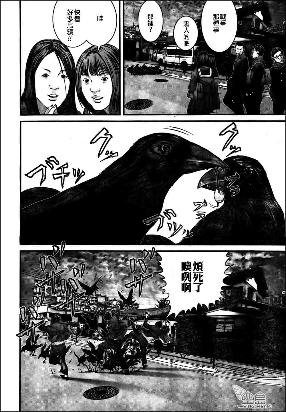 第 13 页