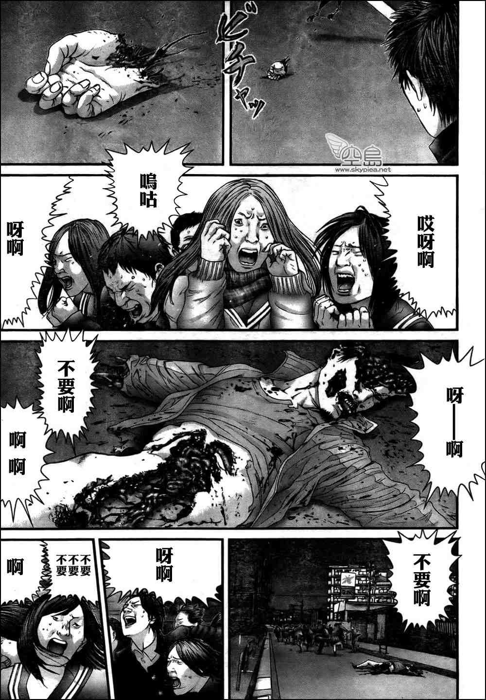 第 14 页