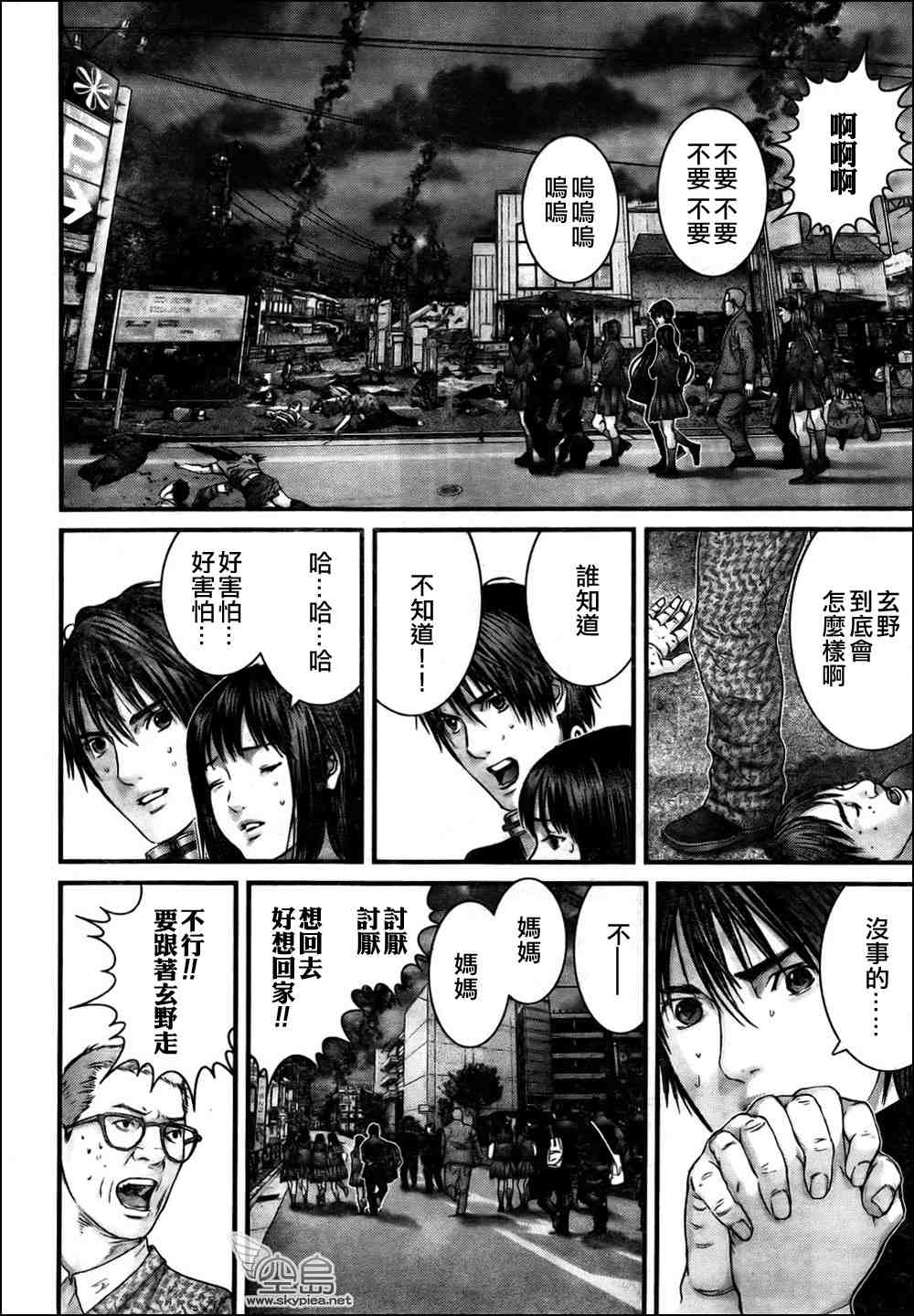 第 16 页