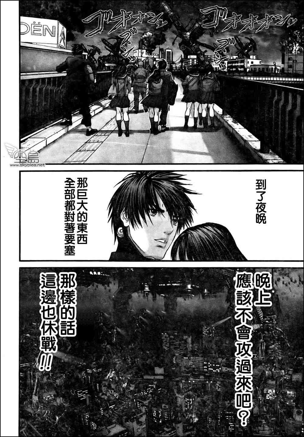 第 18 页