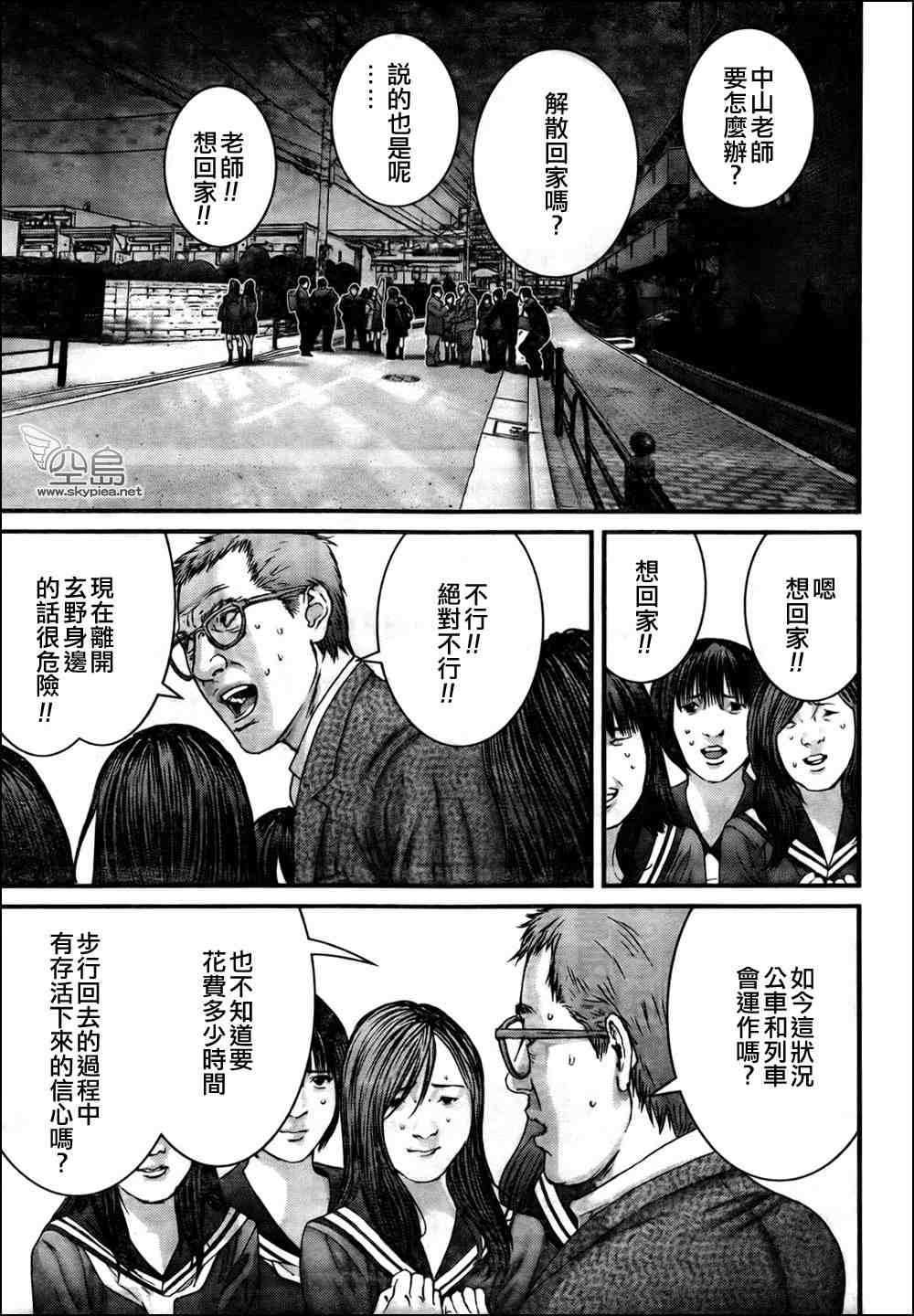 第 19 页