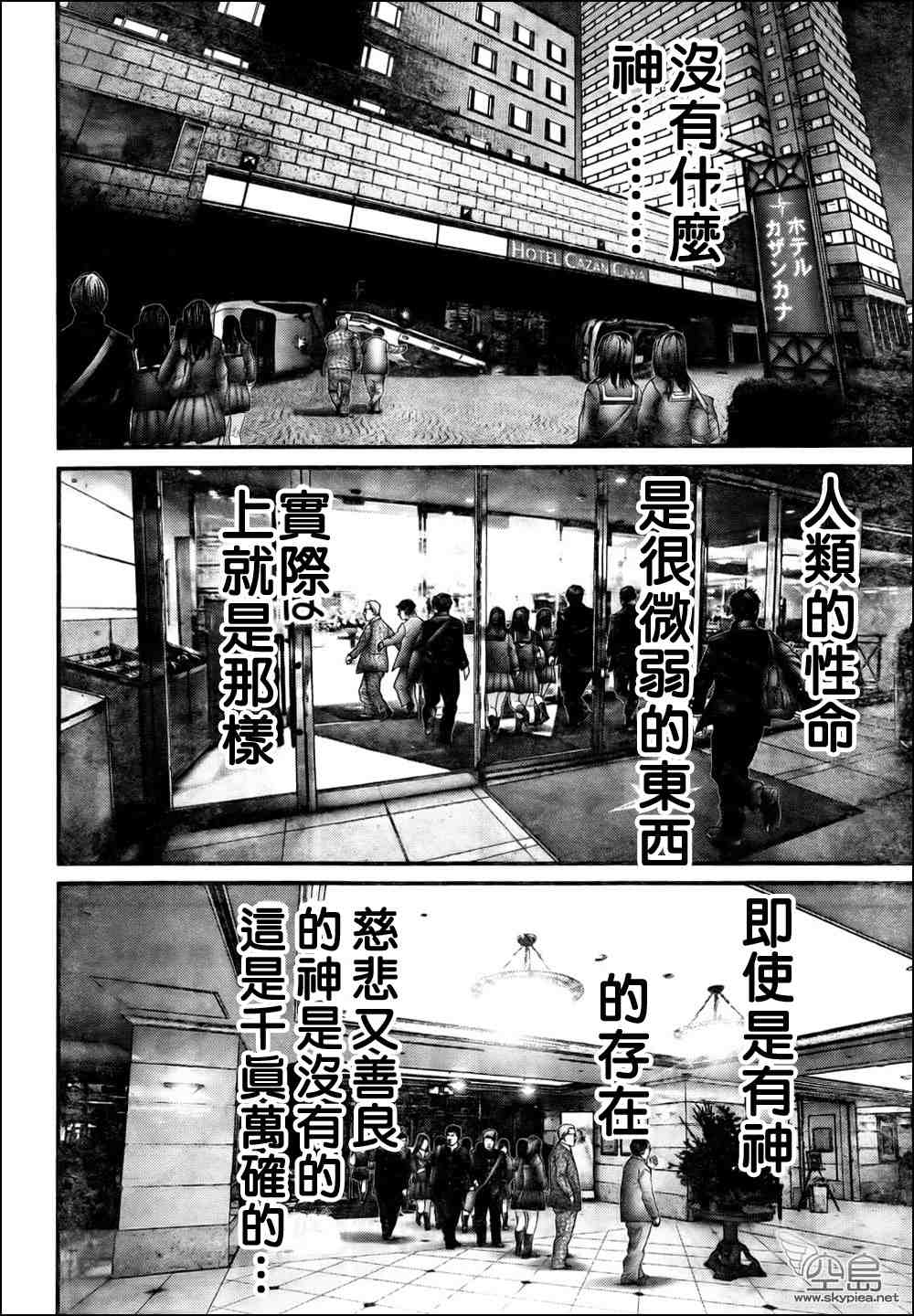第 20 页