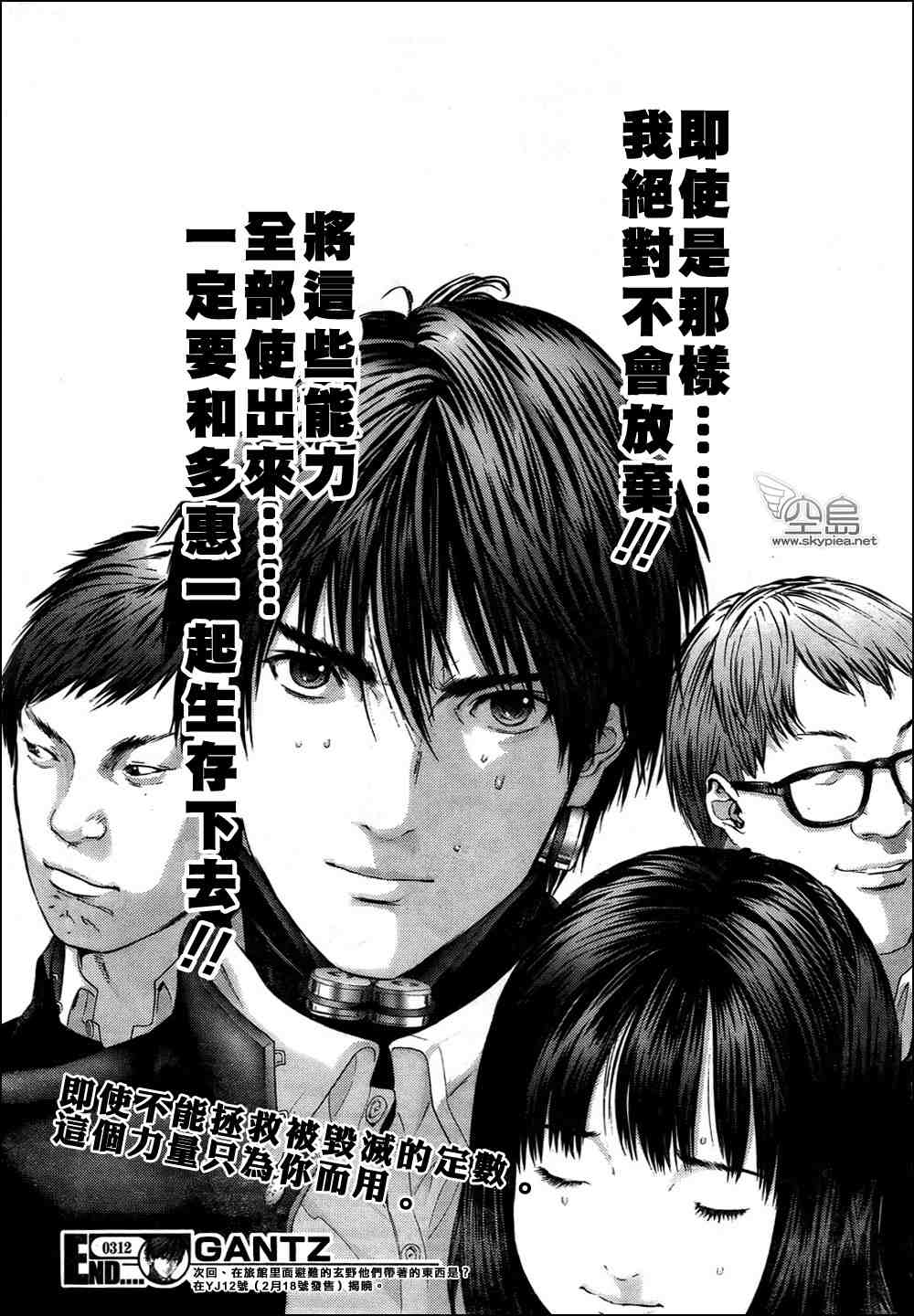 第 21 页