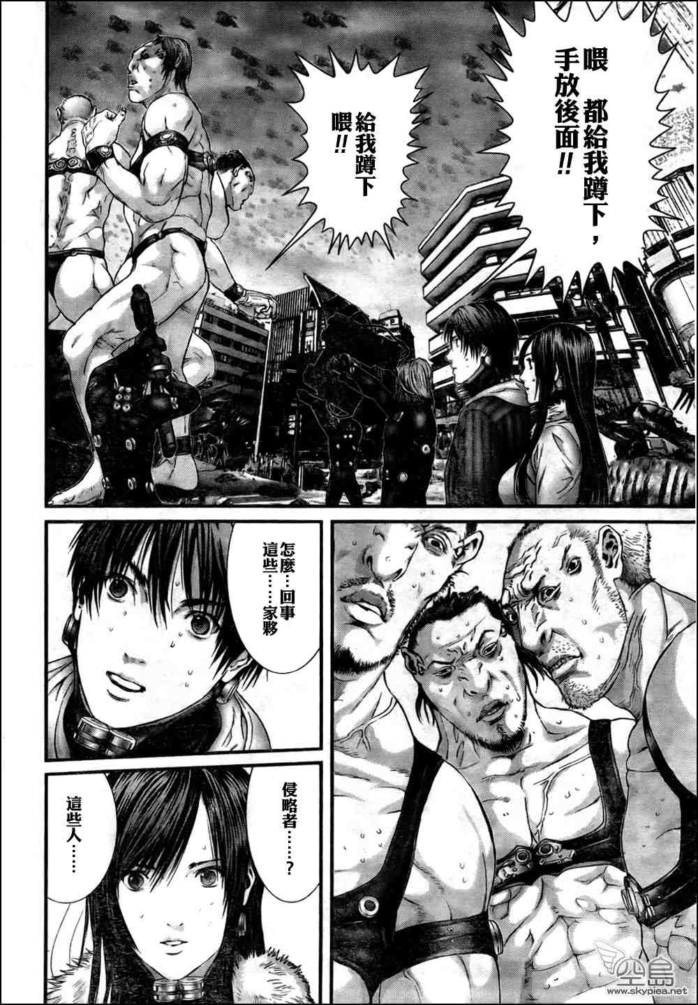 第 3 页