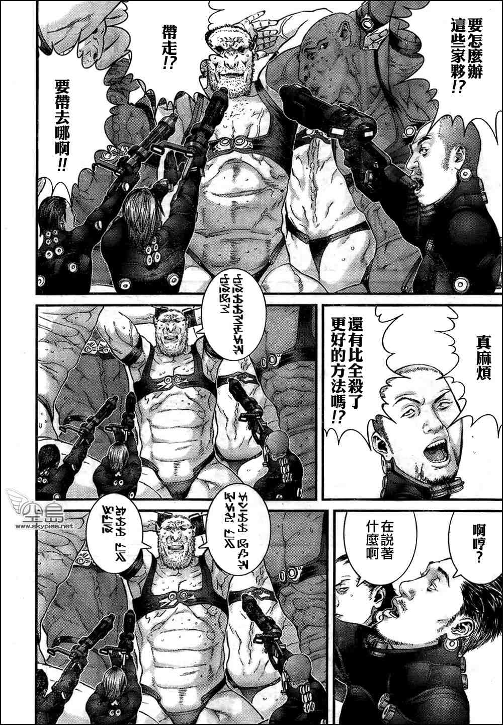 第 5 页