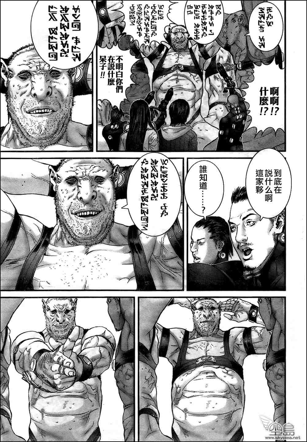 第 6 页