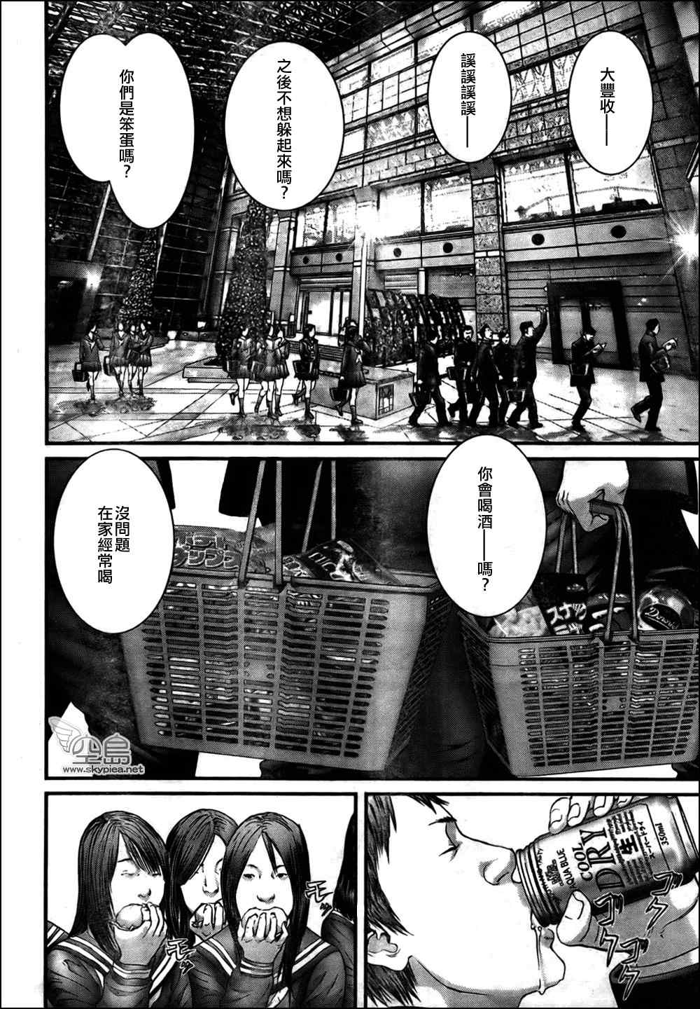 第 14 页