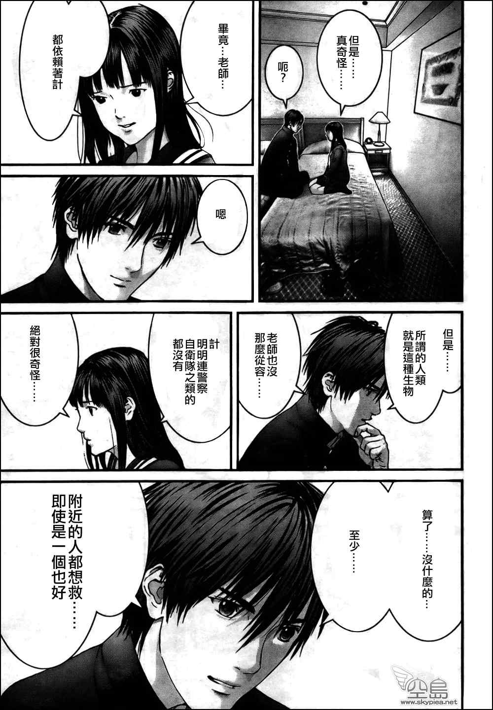 第 15 页