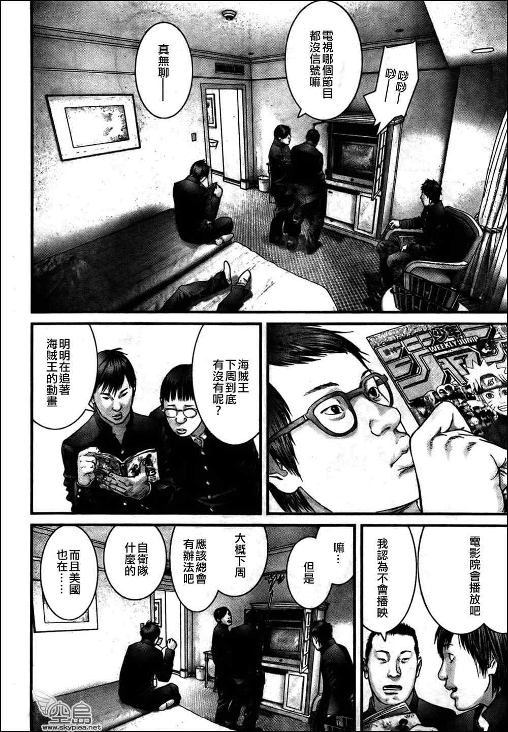 第 16 页