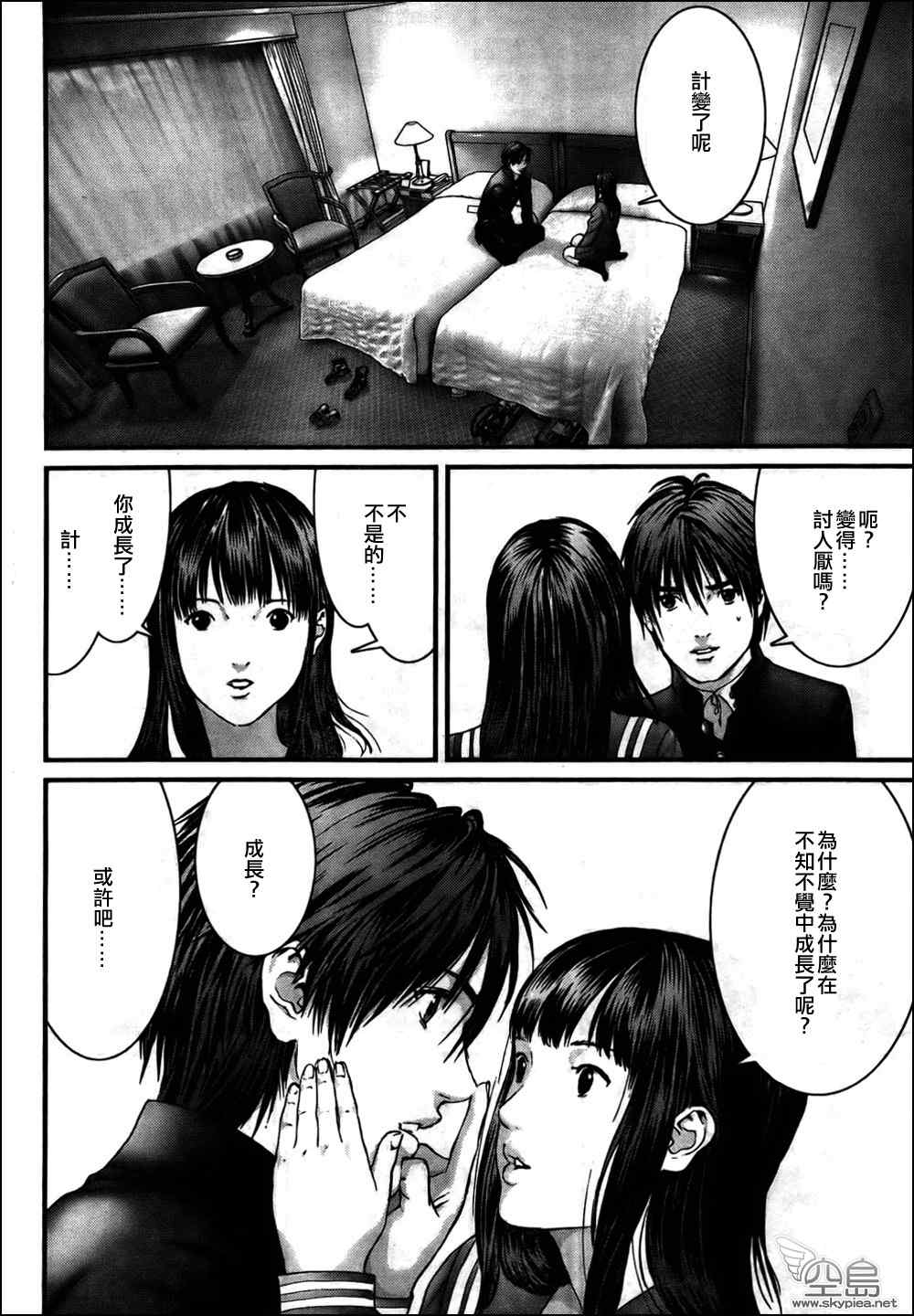 第 18 页