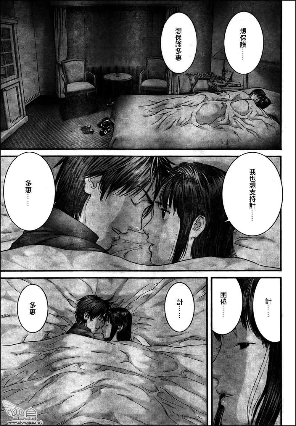 第 21 页