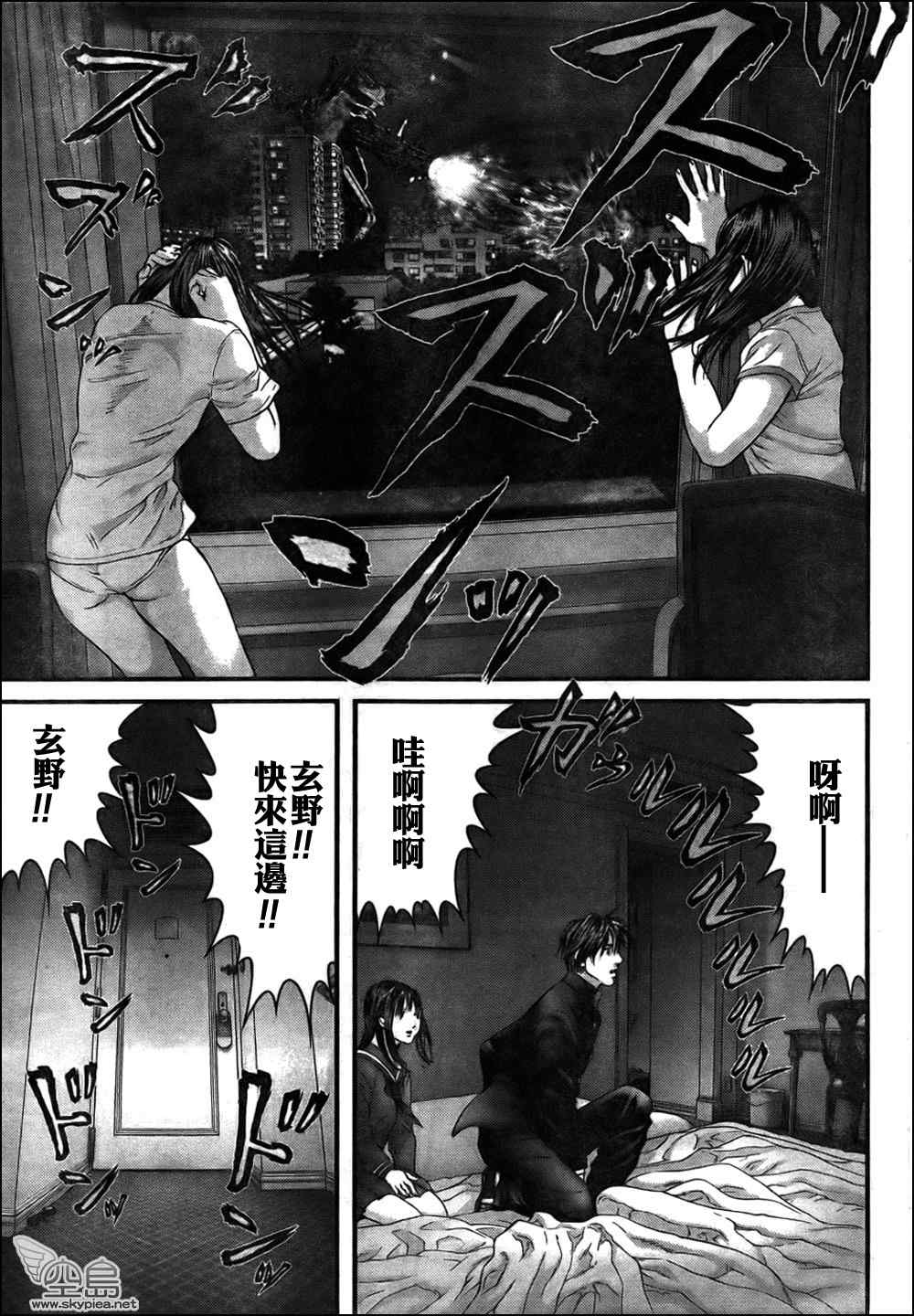 第 23 页