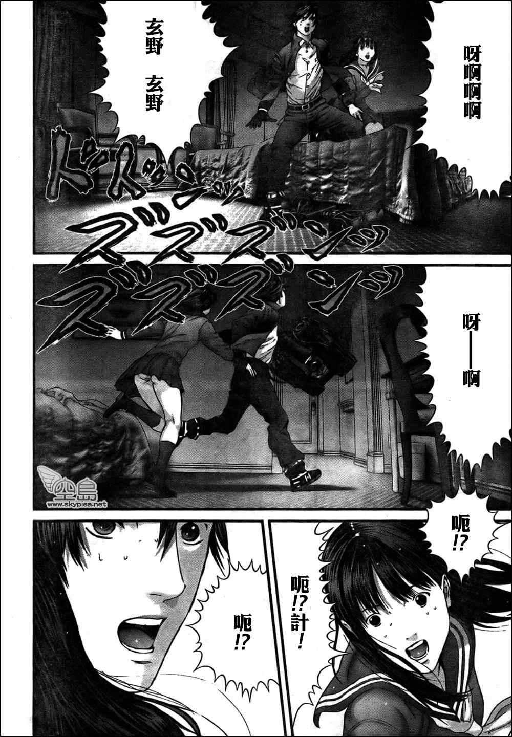 第 24 页