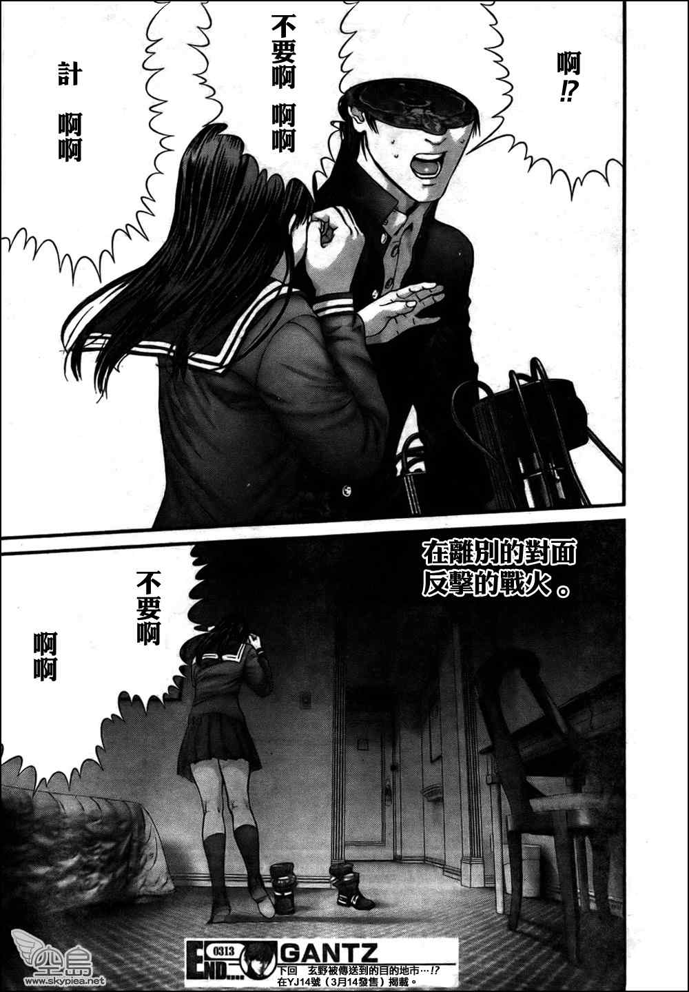 第 25 页
