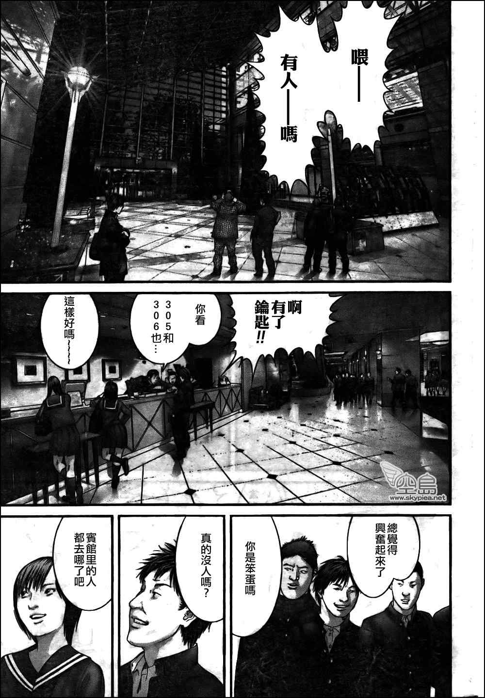 第 3 页