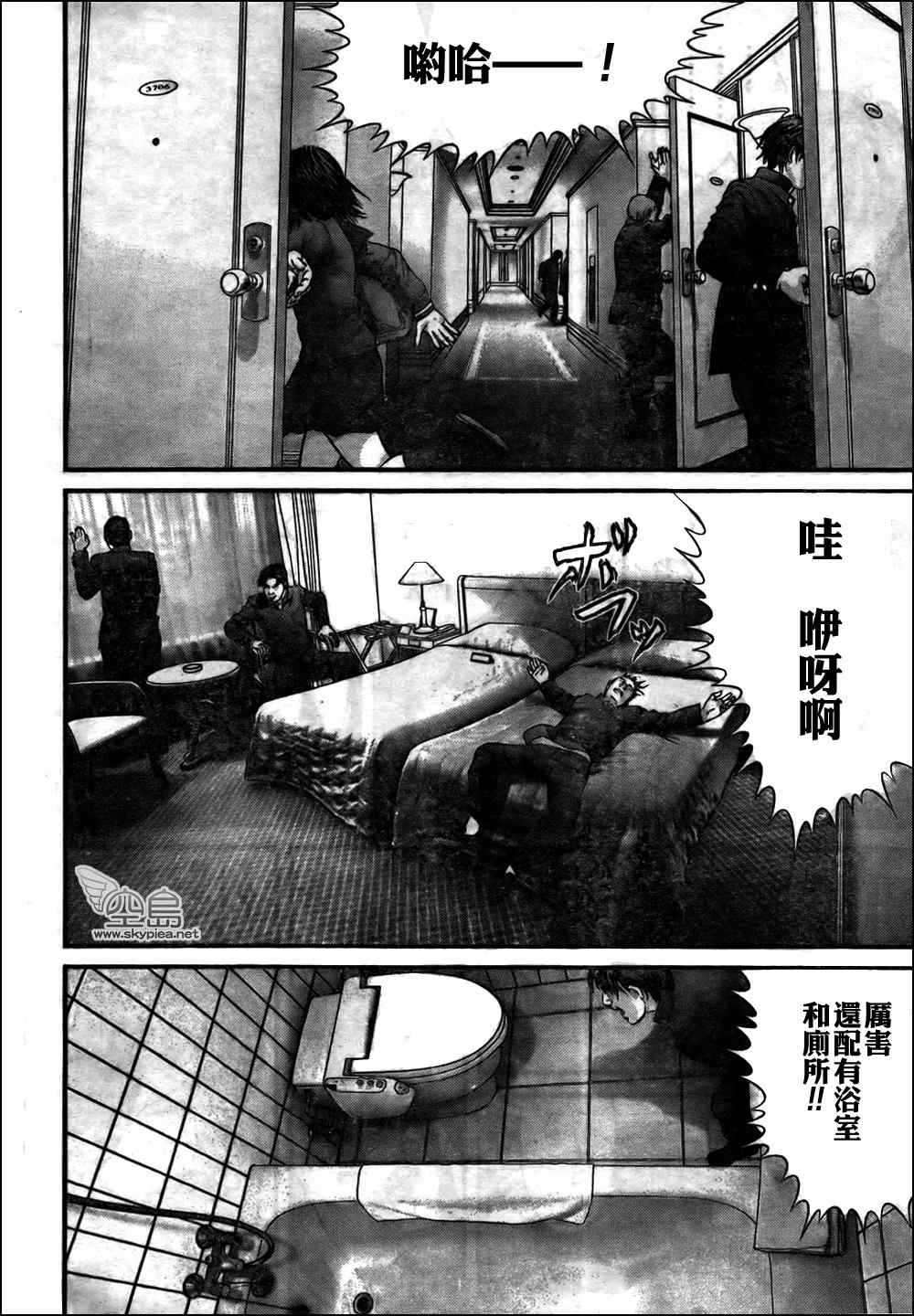 第 6 页