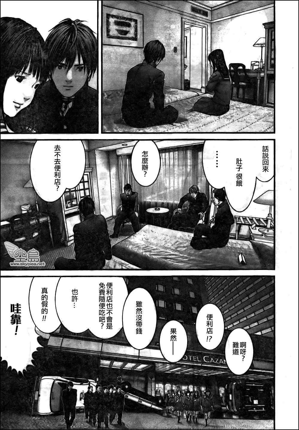 第 7 页