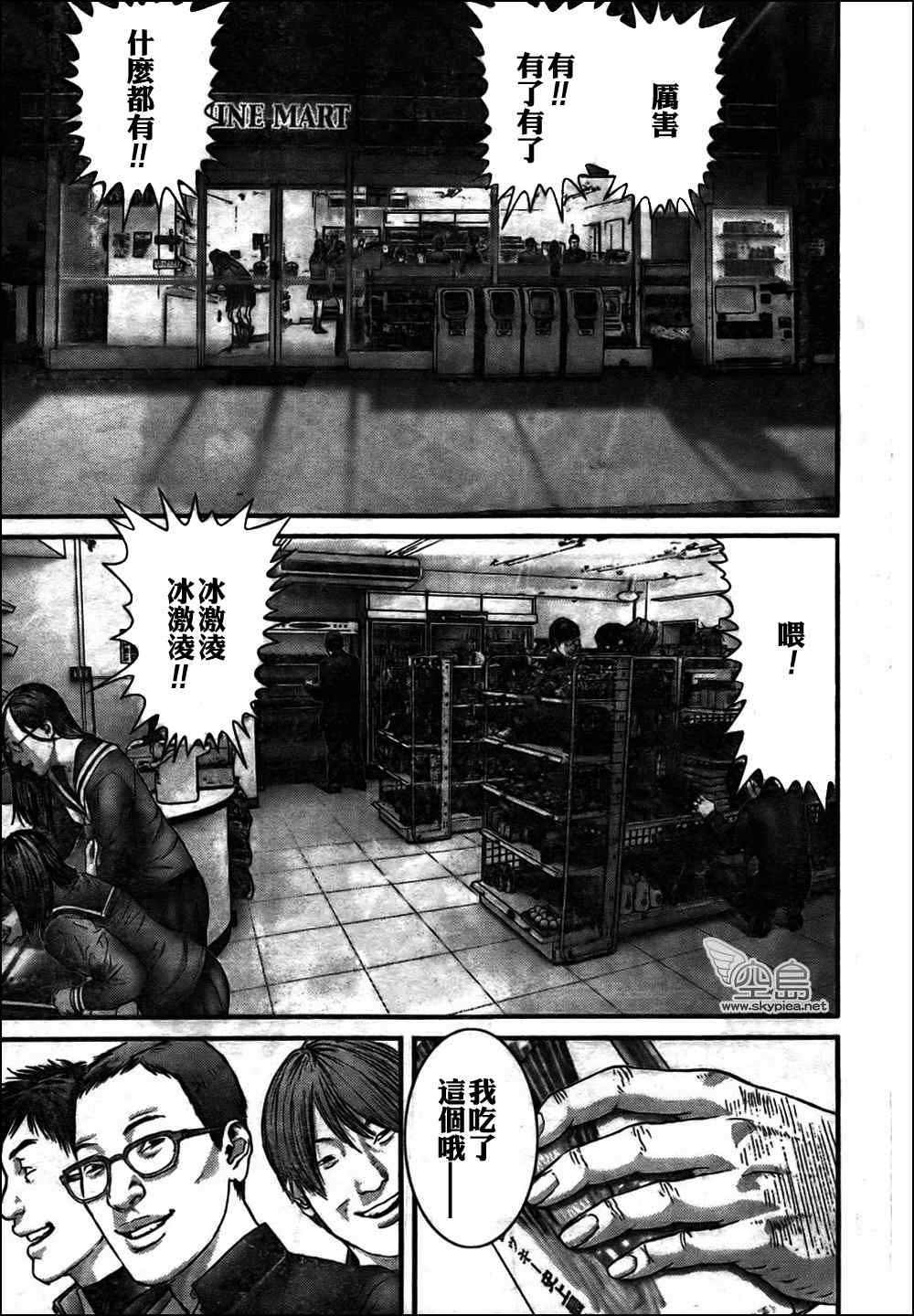 第 9 页