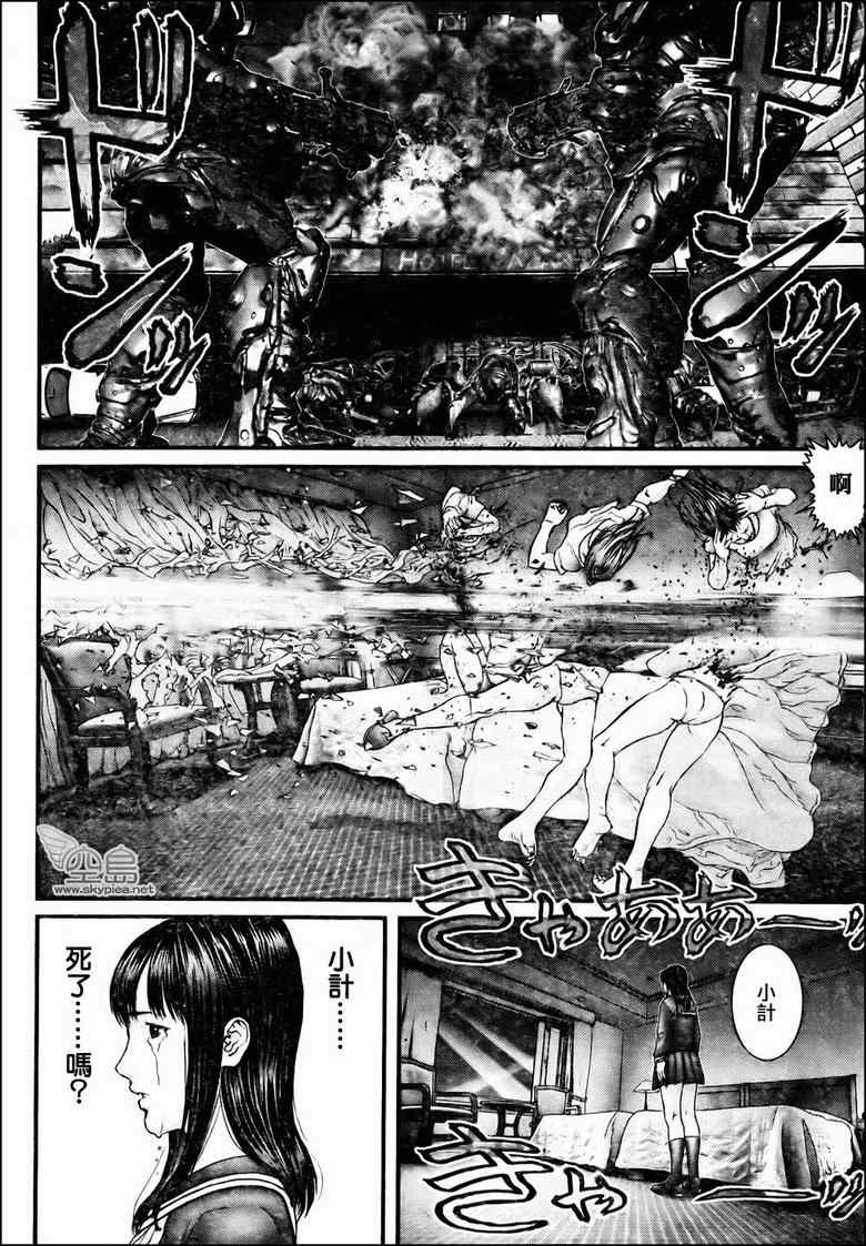 第 17 页