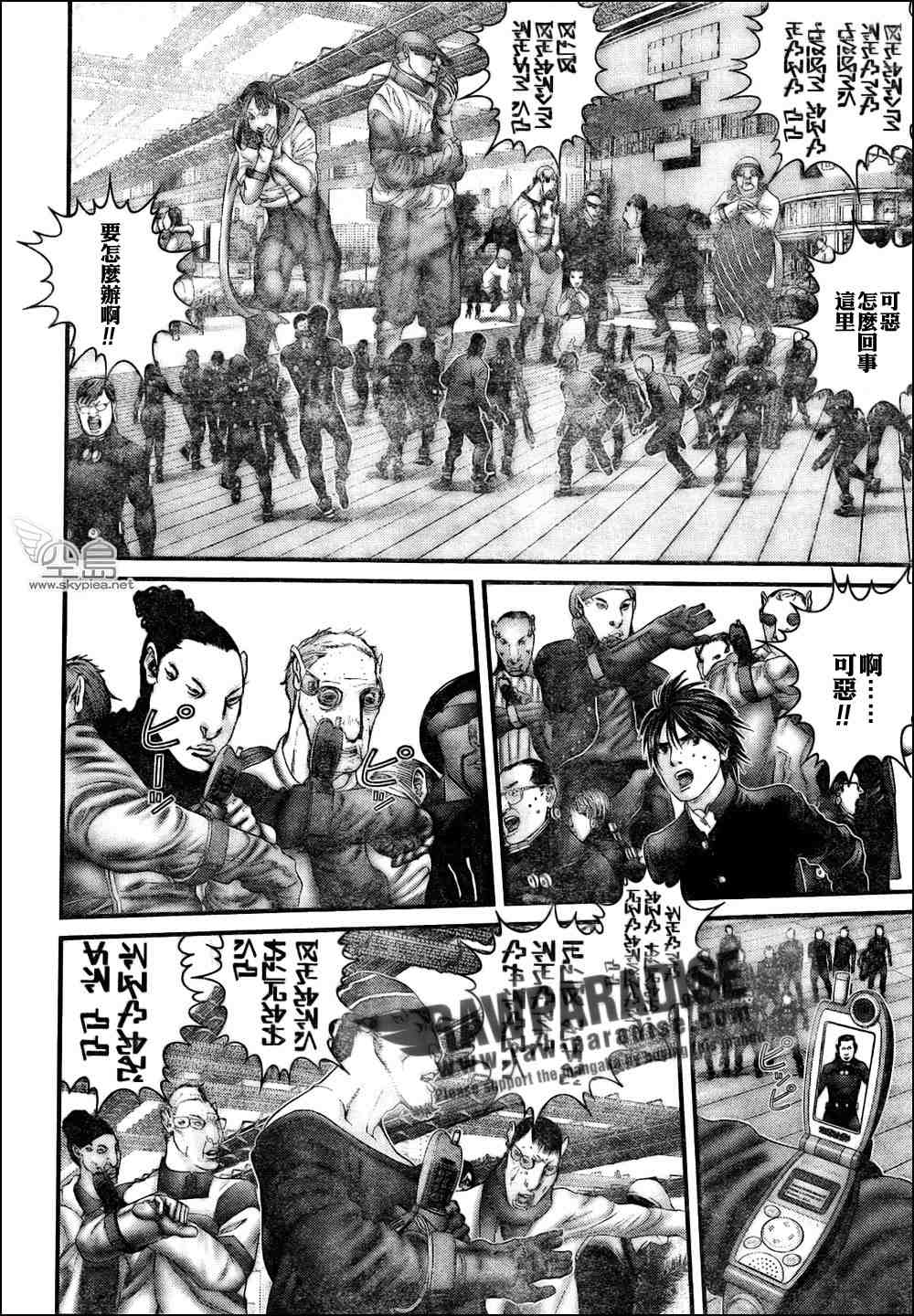 第 5 页