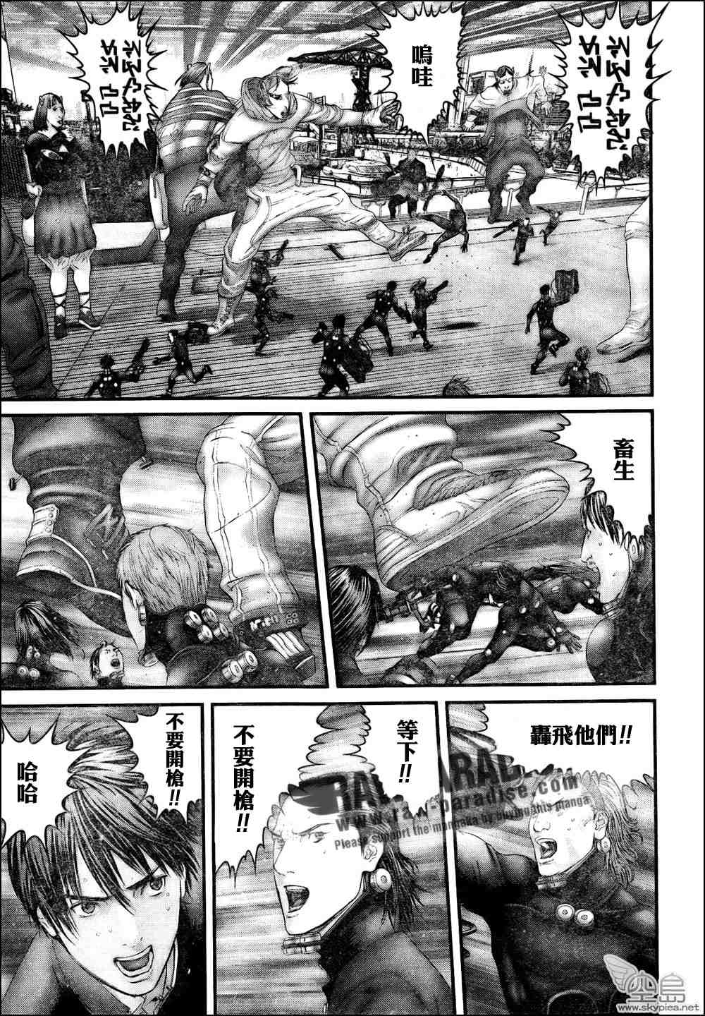 第 6 页