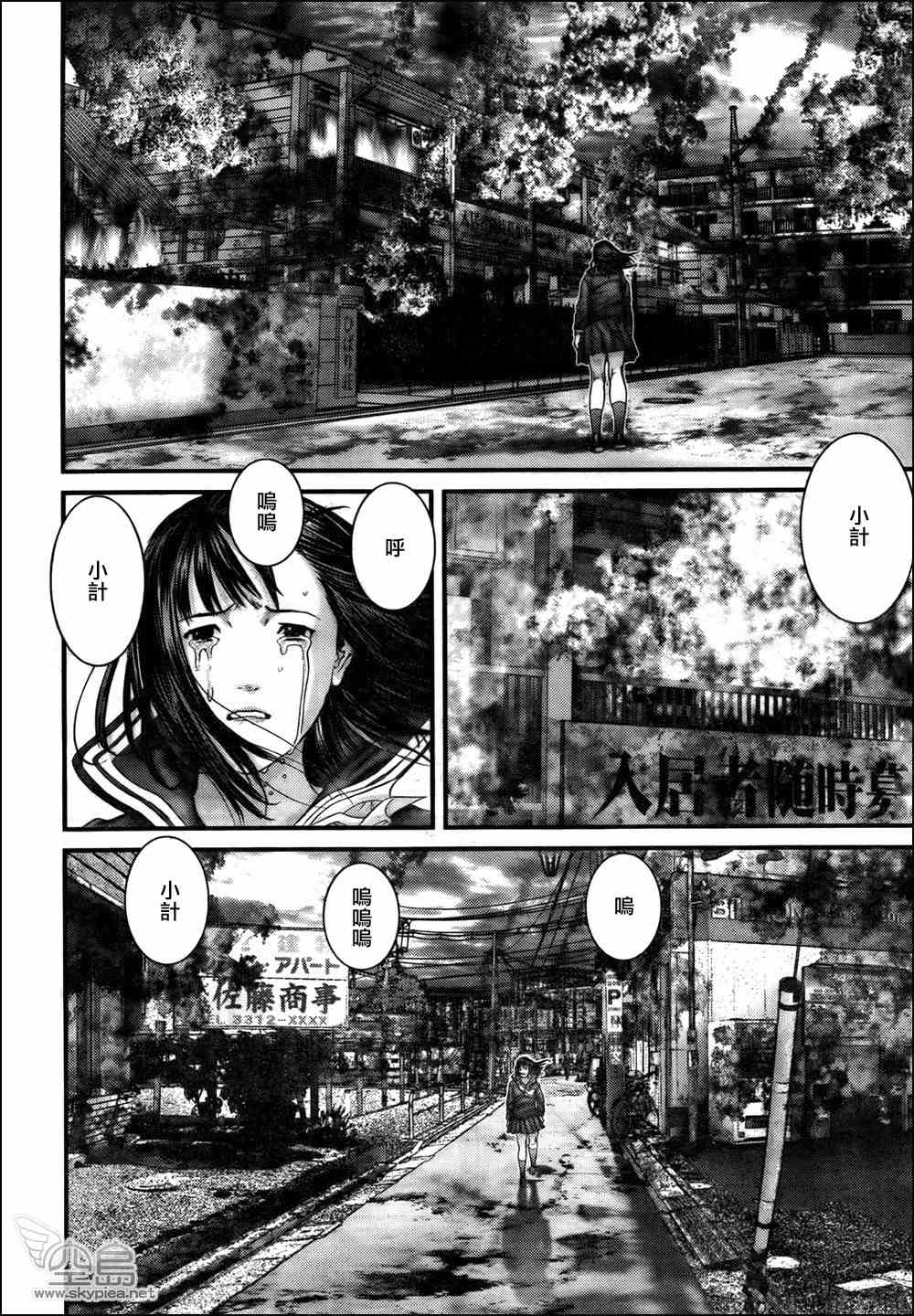 第 13 页