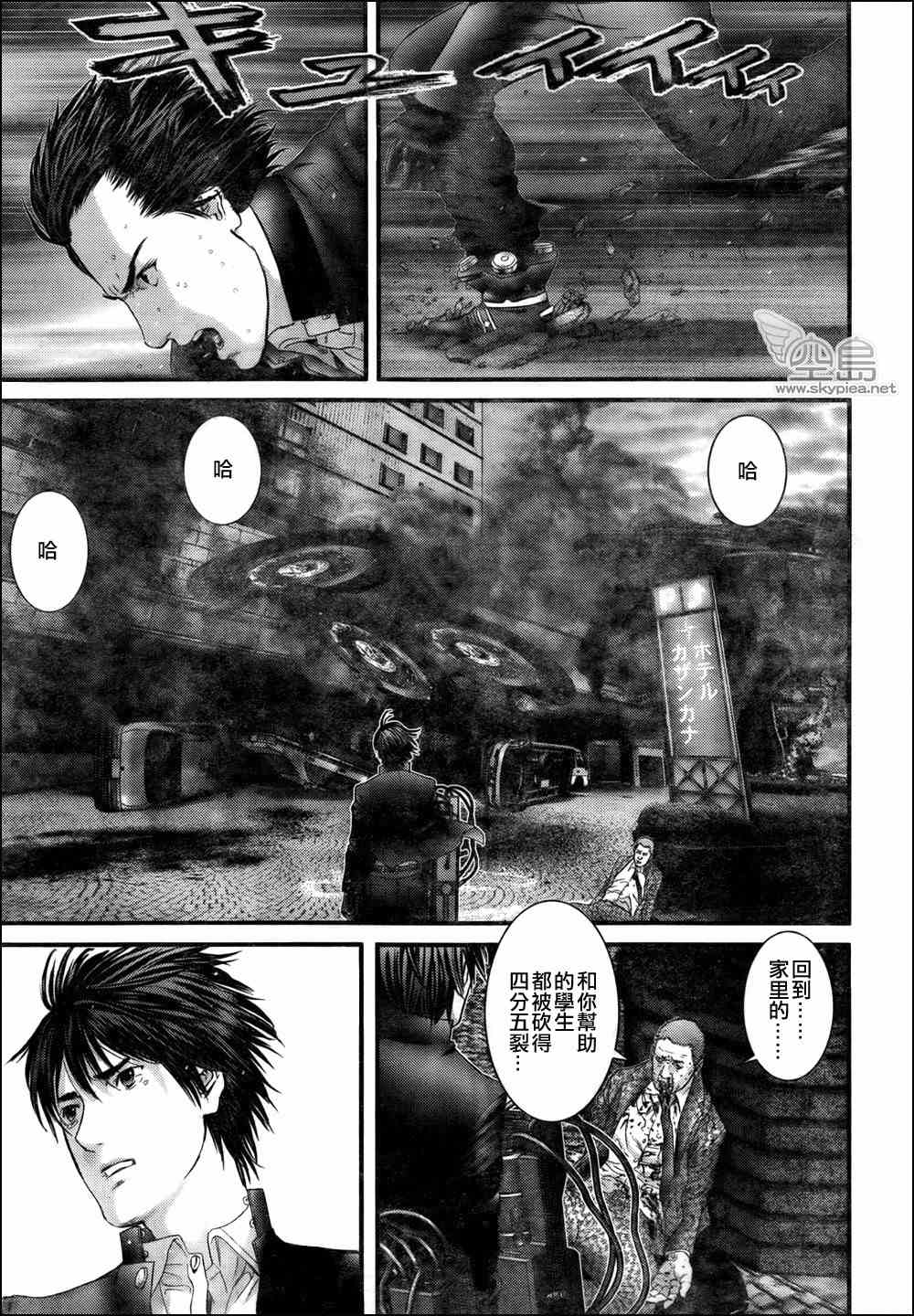 第 16 页
