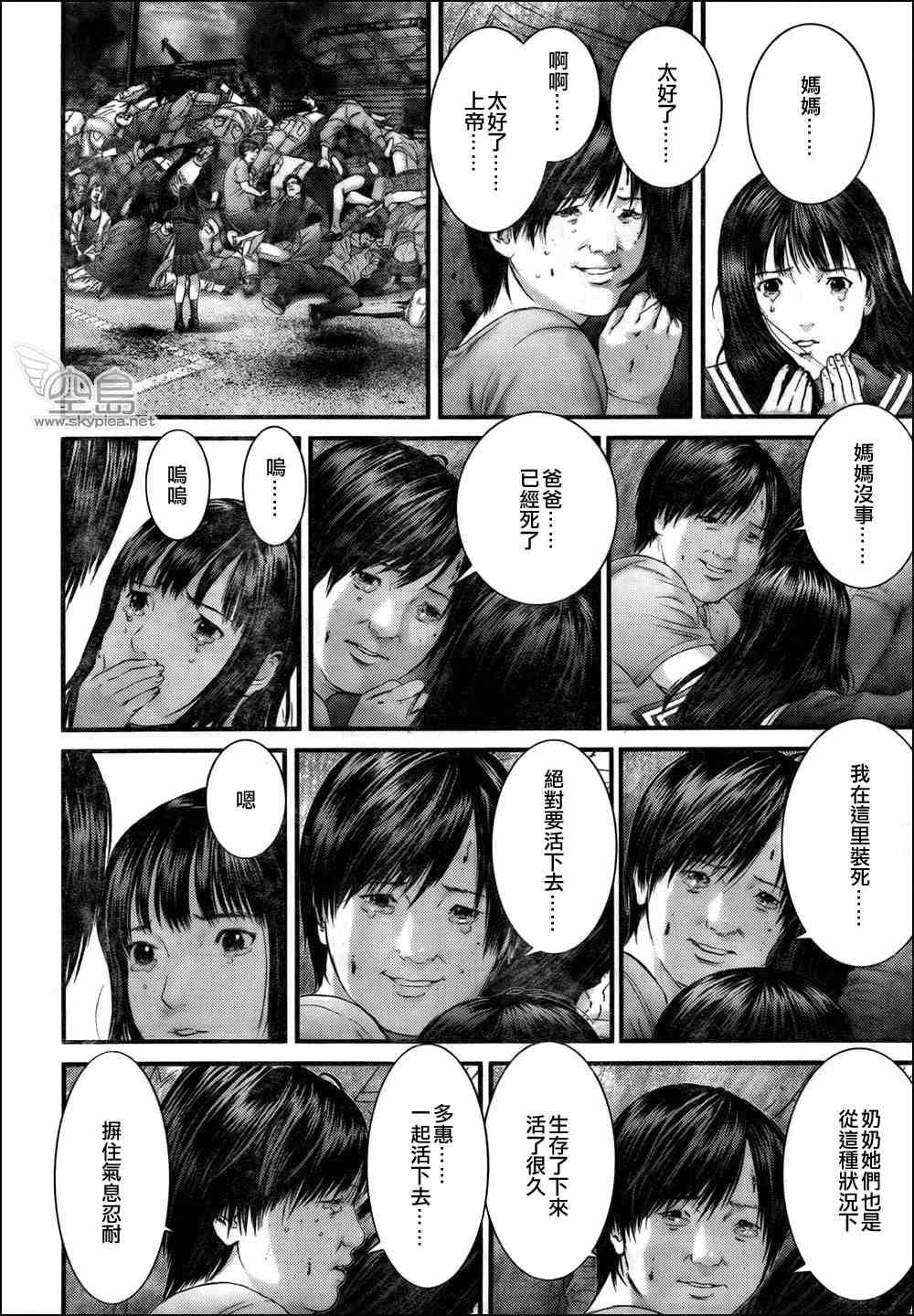 第 18 页
