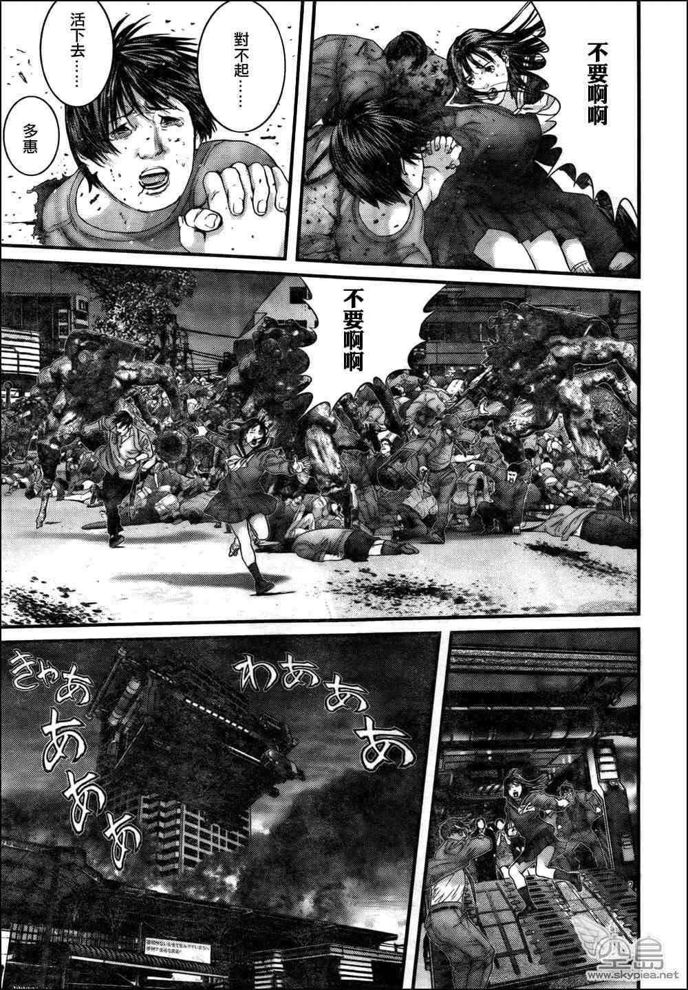 第 21 页