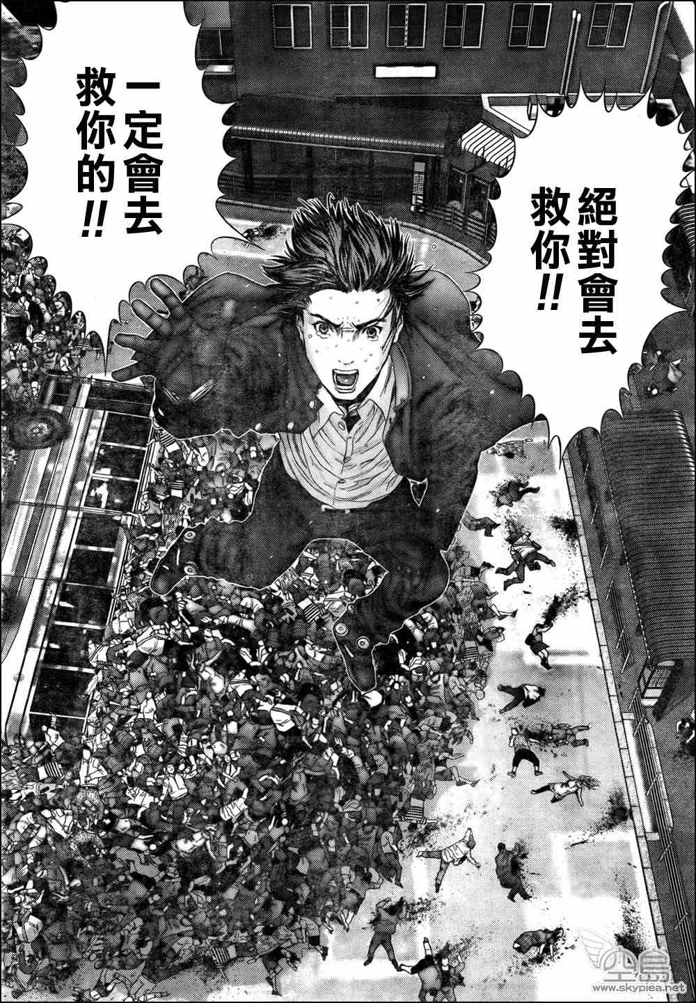 第 24 页