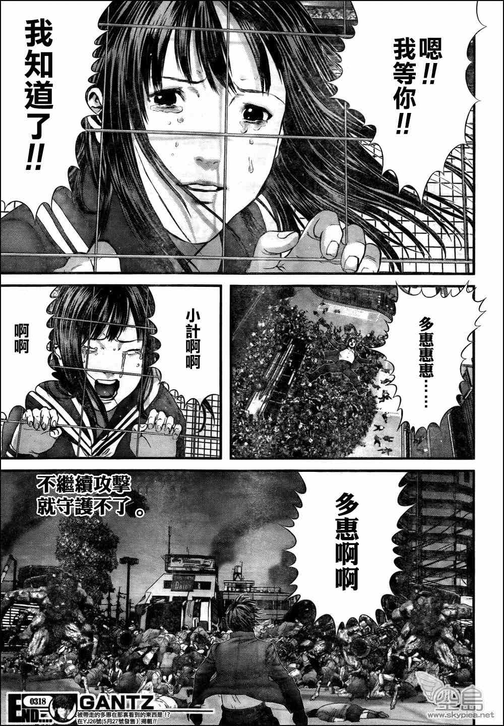第 25 页